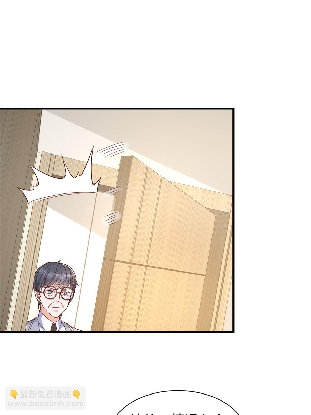 454 不能让别人揪住小辫子11