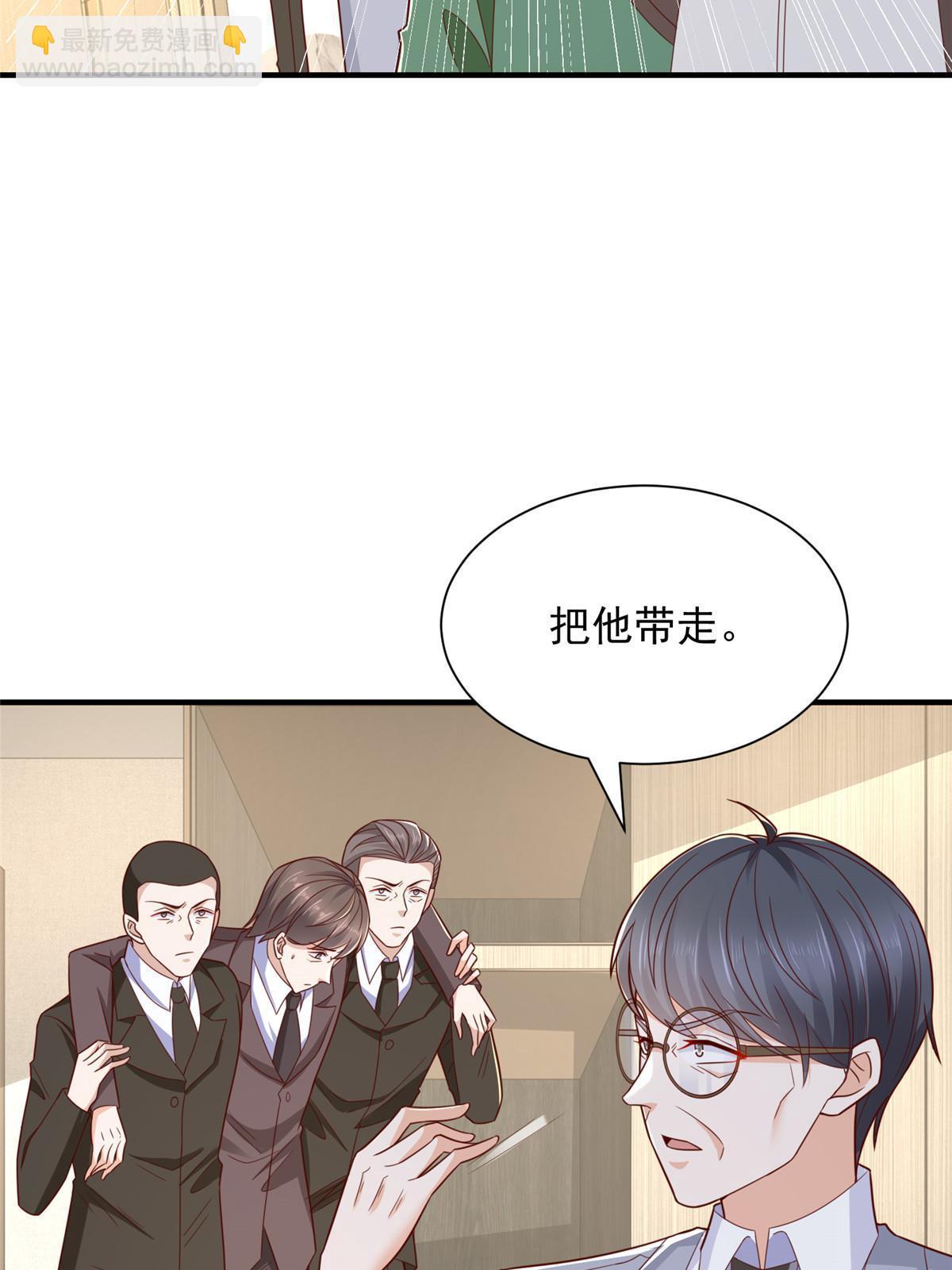 454 不能让别人揪住小辫子13