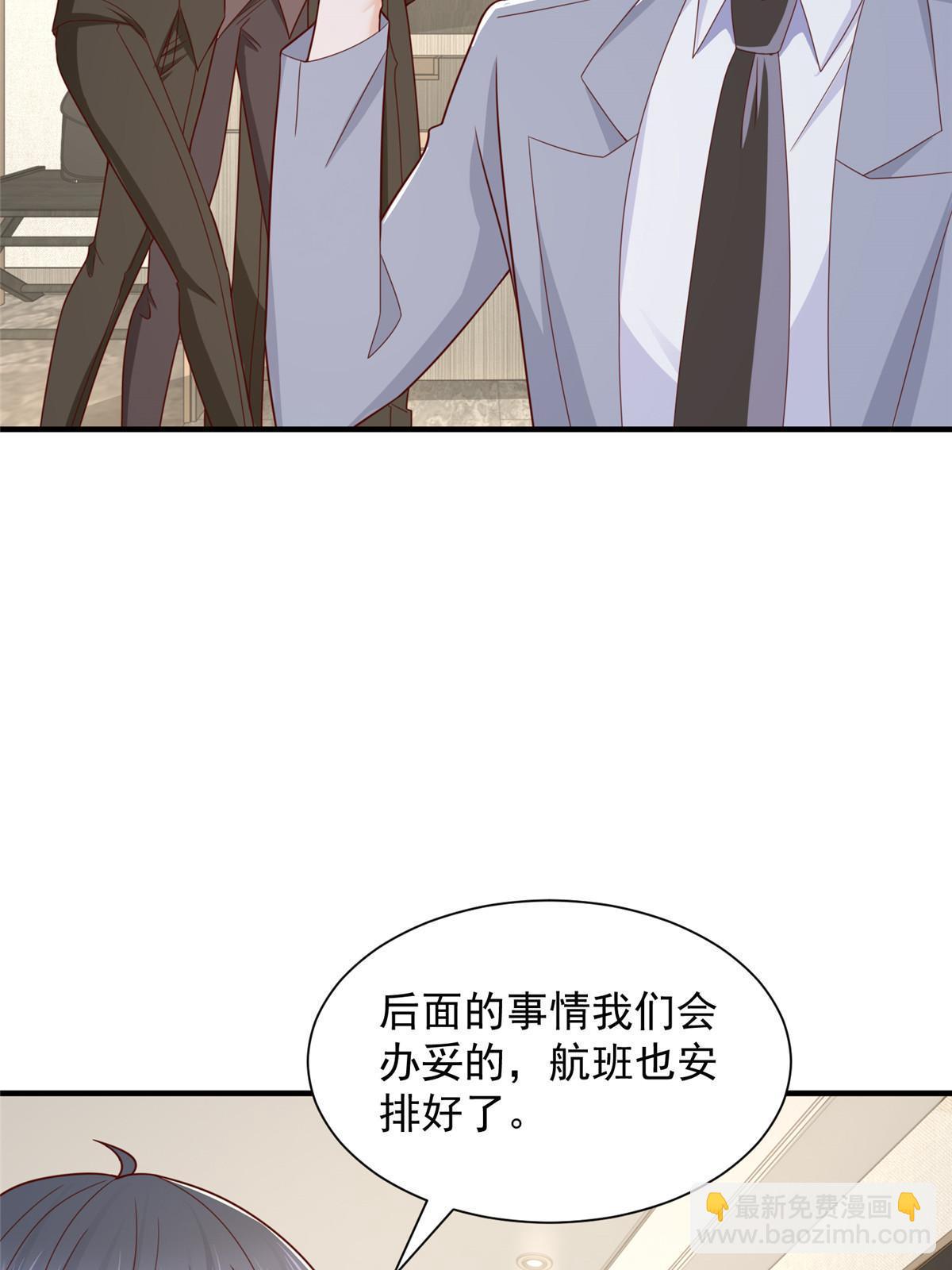 454 不能让别人揪住小辫子14