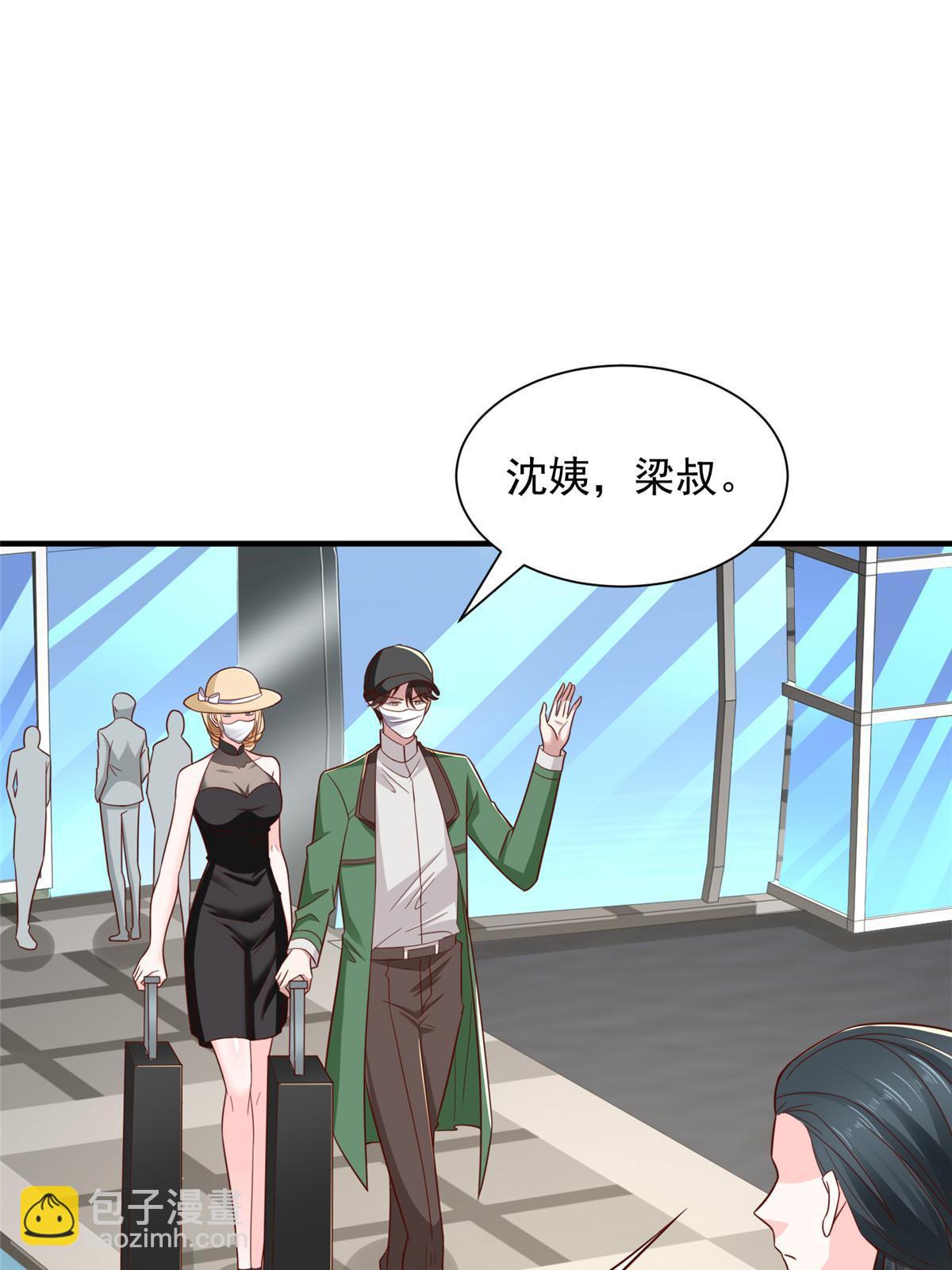 454 不能让别人揪住小辫子21