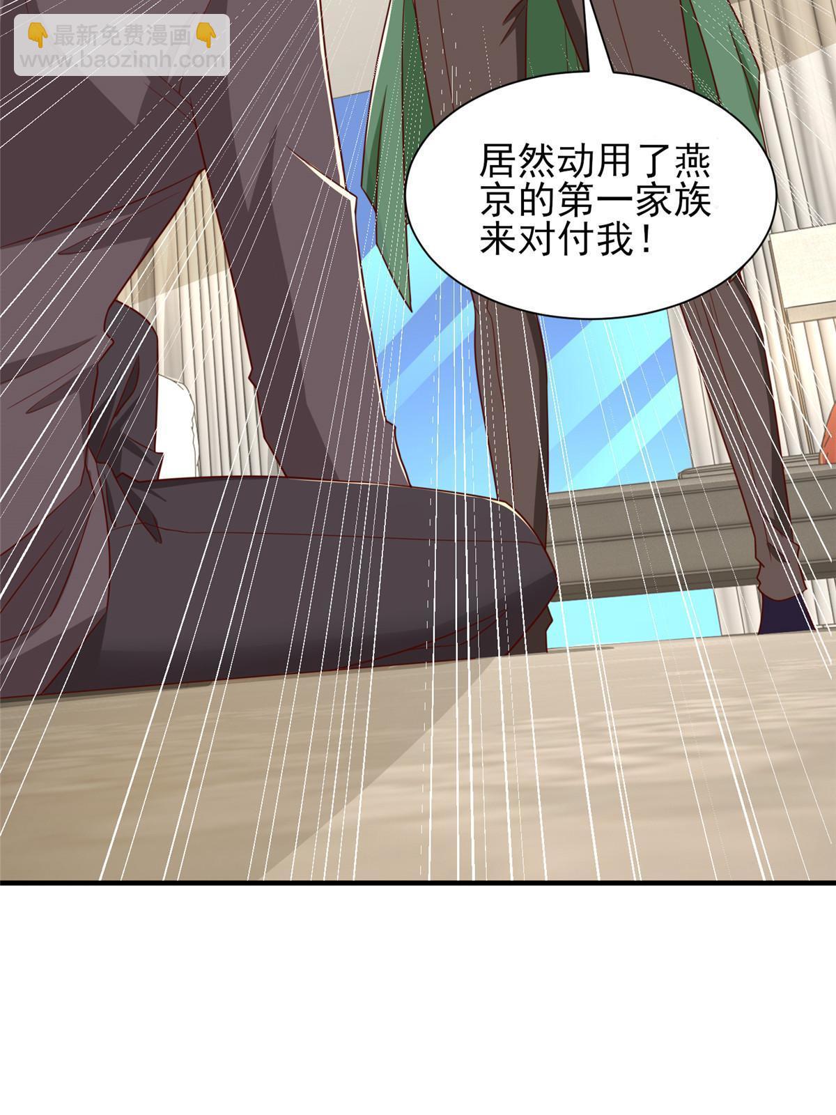 454 不能让别人揪住小辫子3