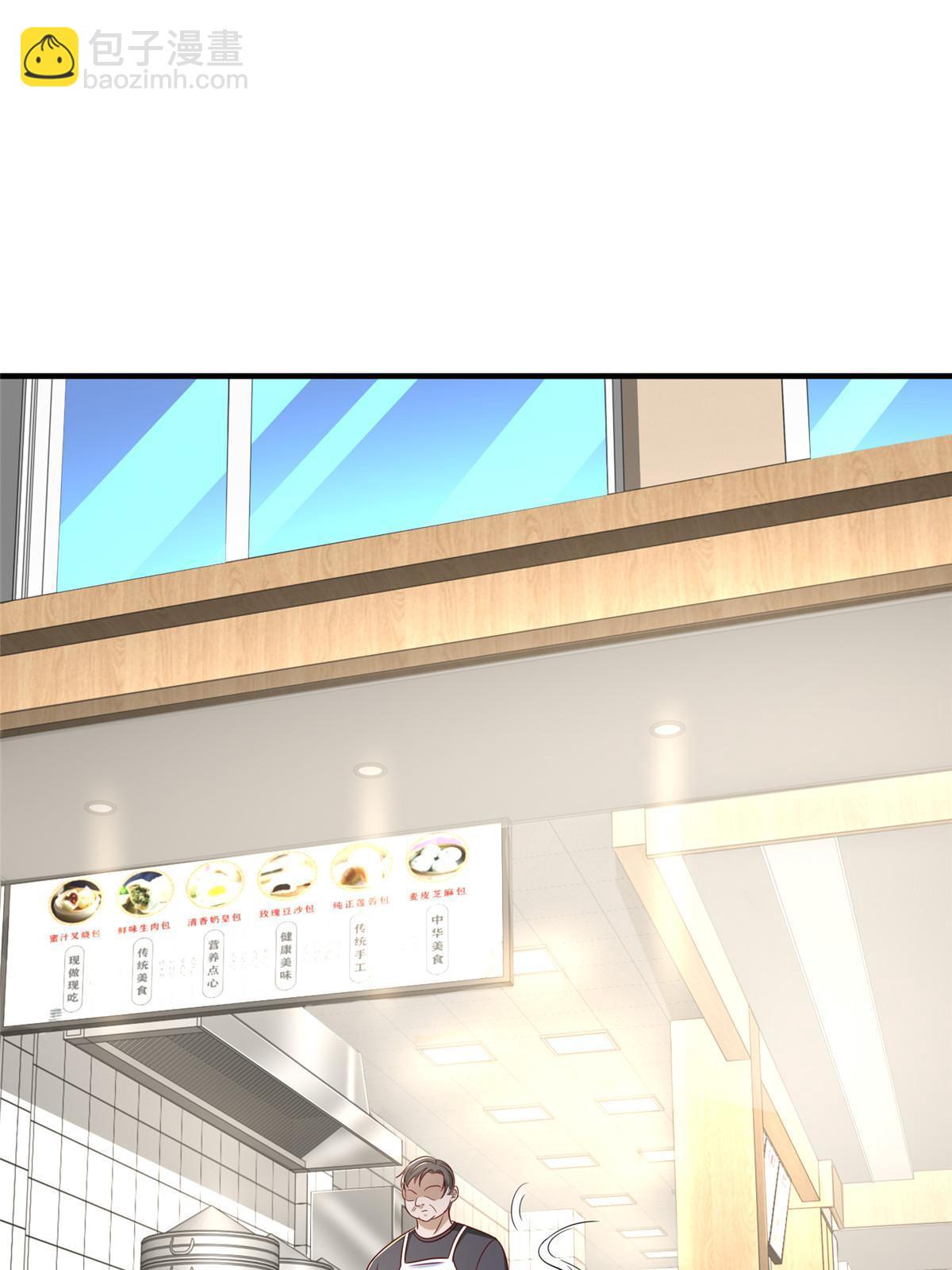 454 不能让别人揪住小辫子31