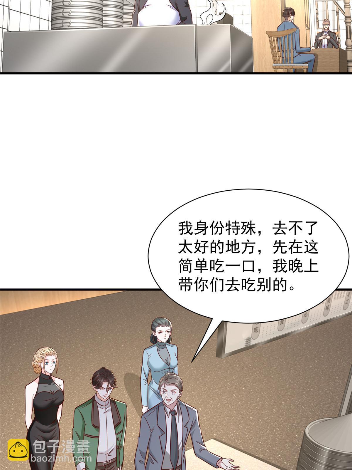 454 不能让别人揪住小辫子32