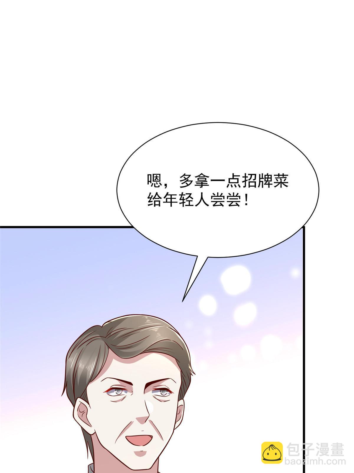 454 不能让别人揪住小辫子35