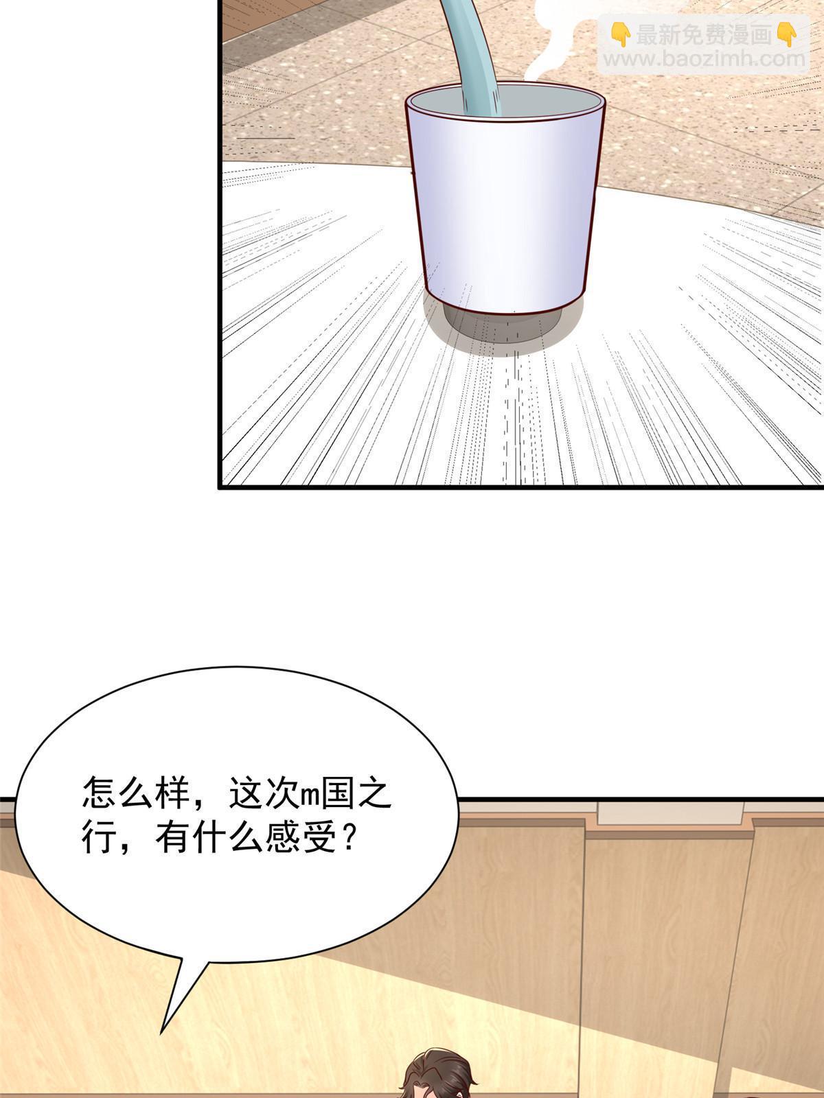 454 不能让别人揪住小辫子37