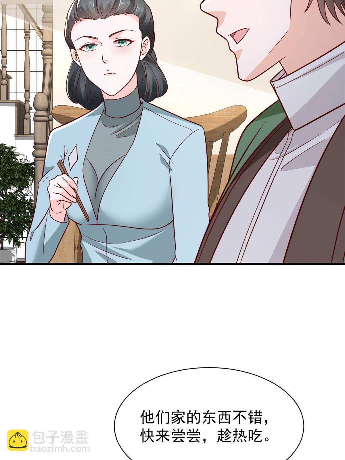 454 不能让别人揪住小辫子42