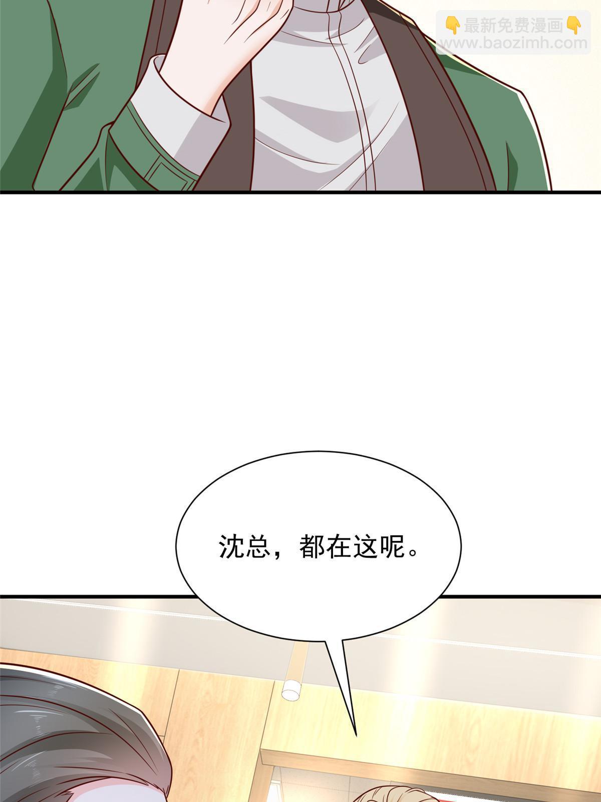 454 不能让别人揪住小辫子47