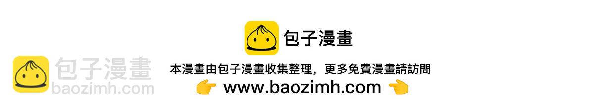 454 不能让别人揪住小辫子49