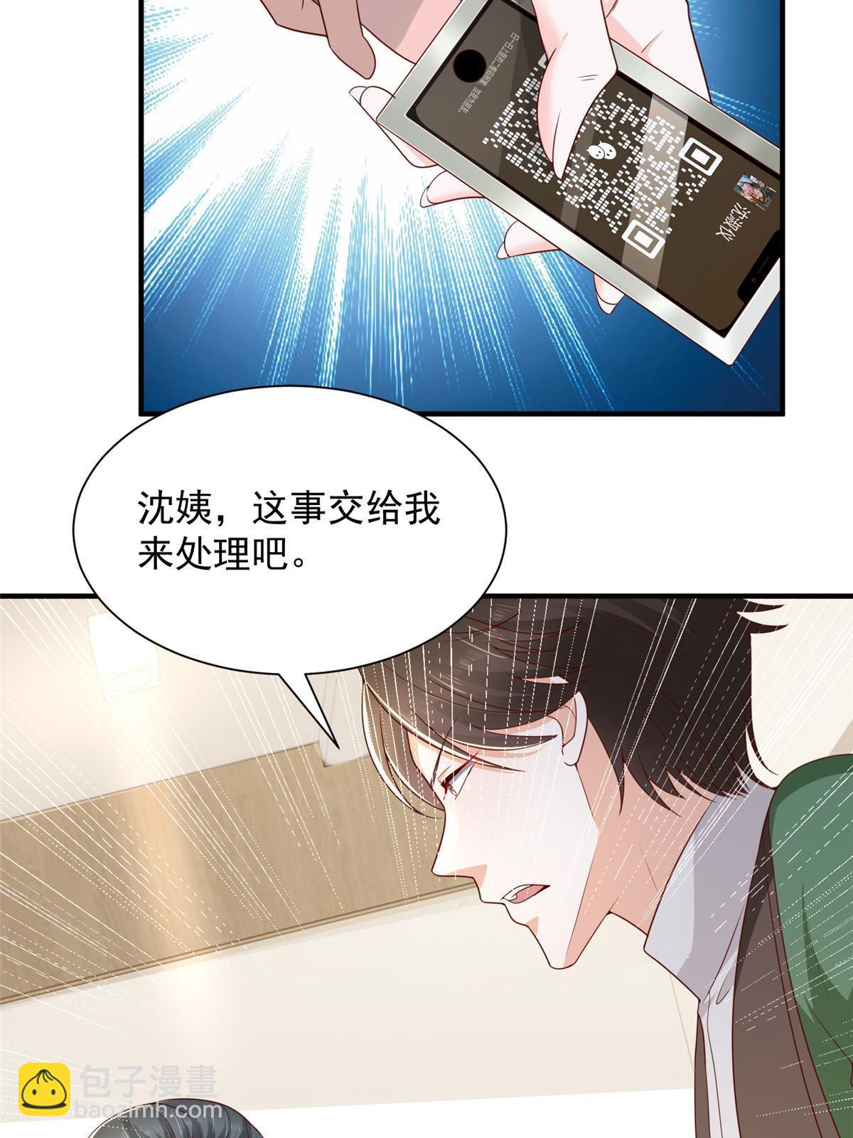 455 在舆论中爆炸17