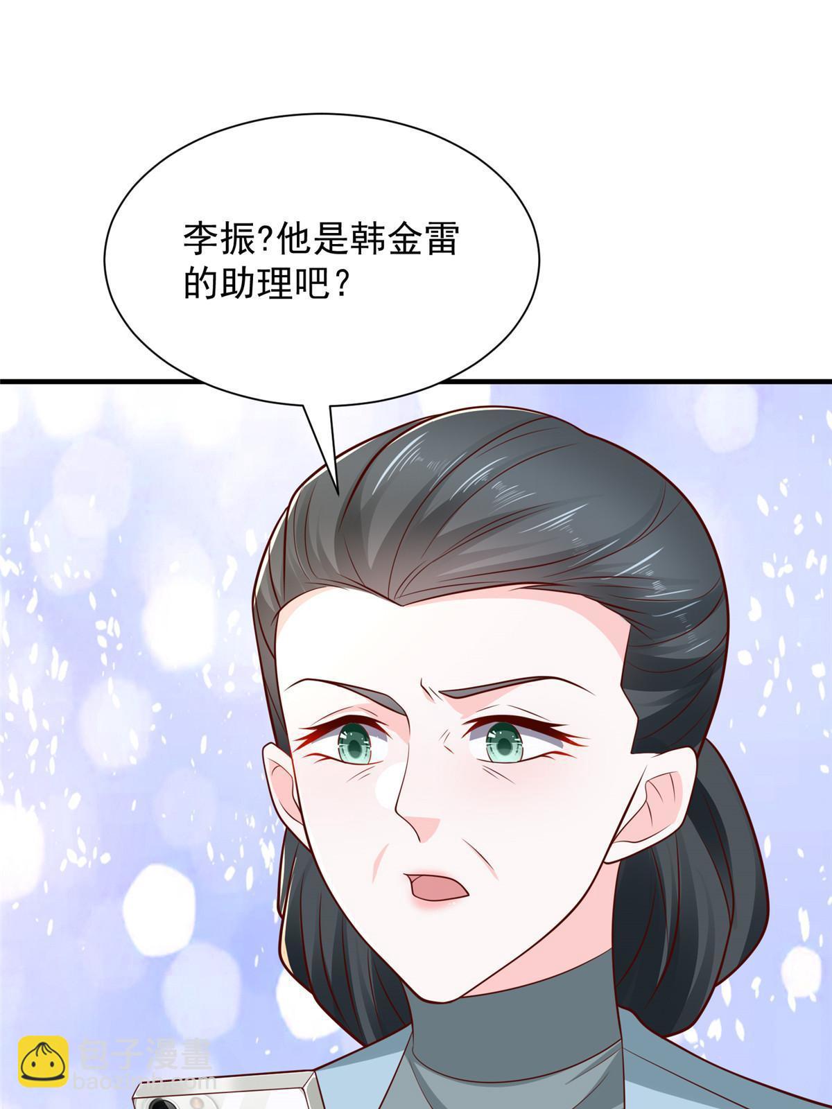455 在舆论中爆炸2