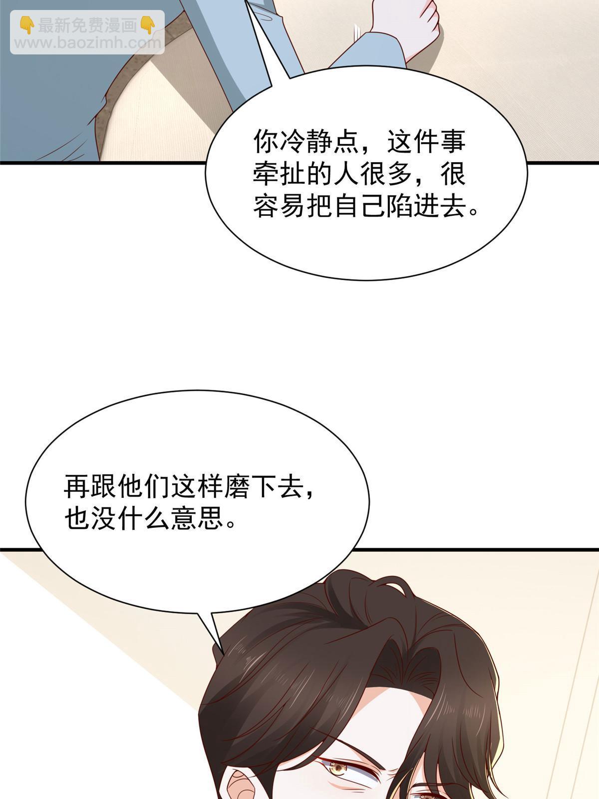 455 在舆论中爆炸22