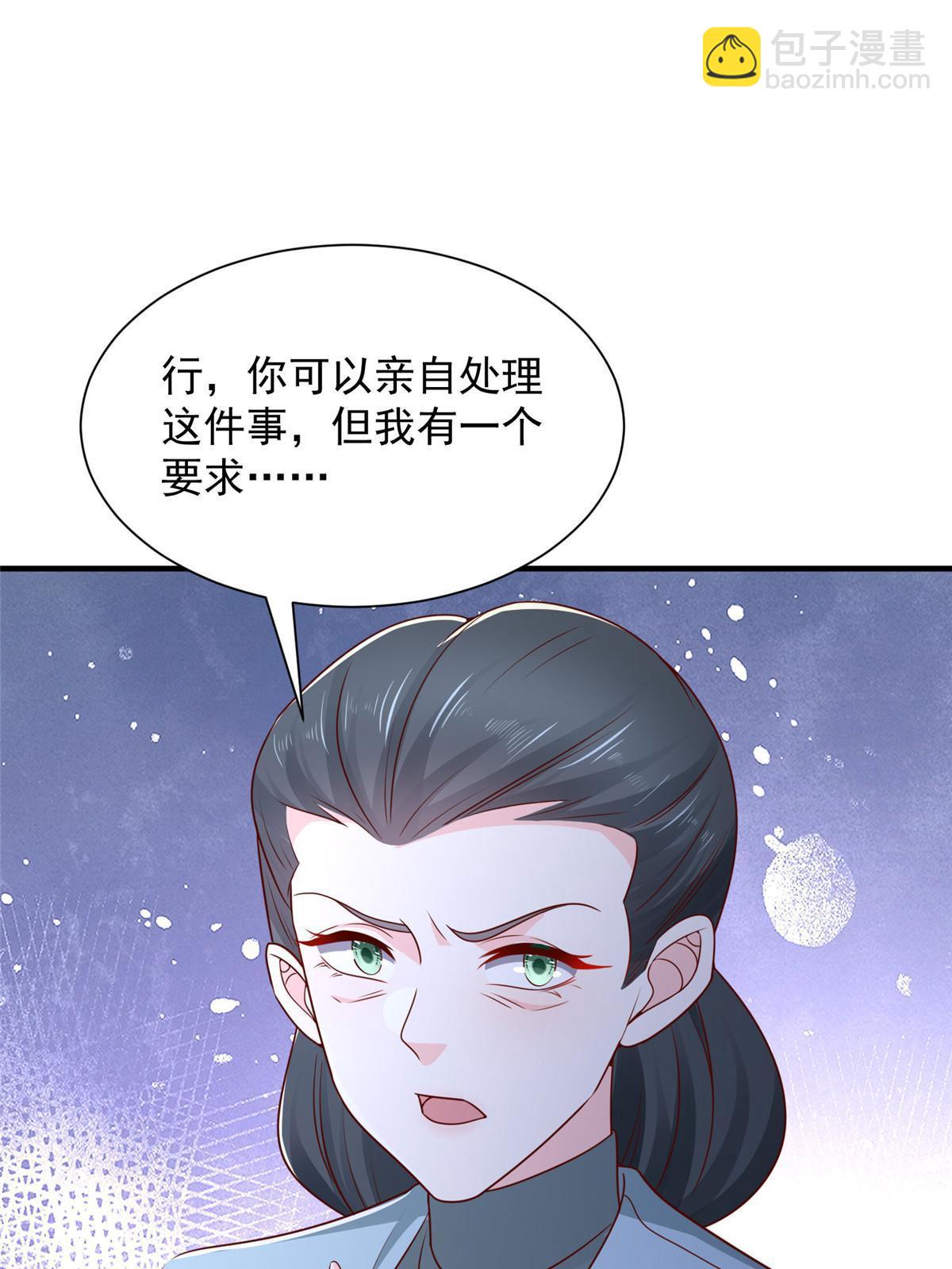 455 在舆论中爆炸24