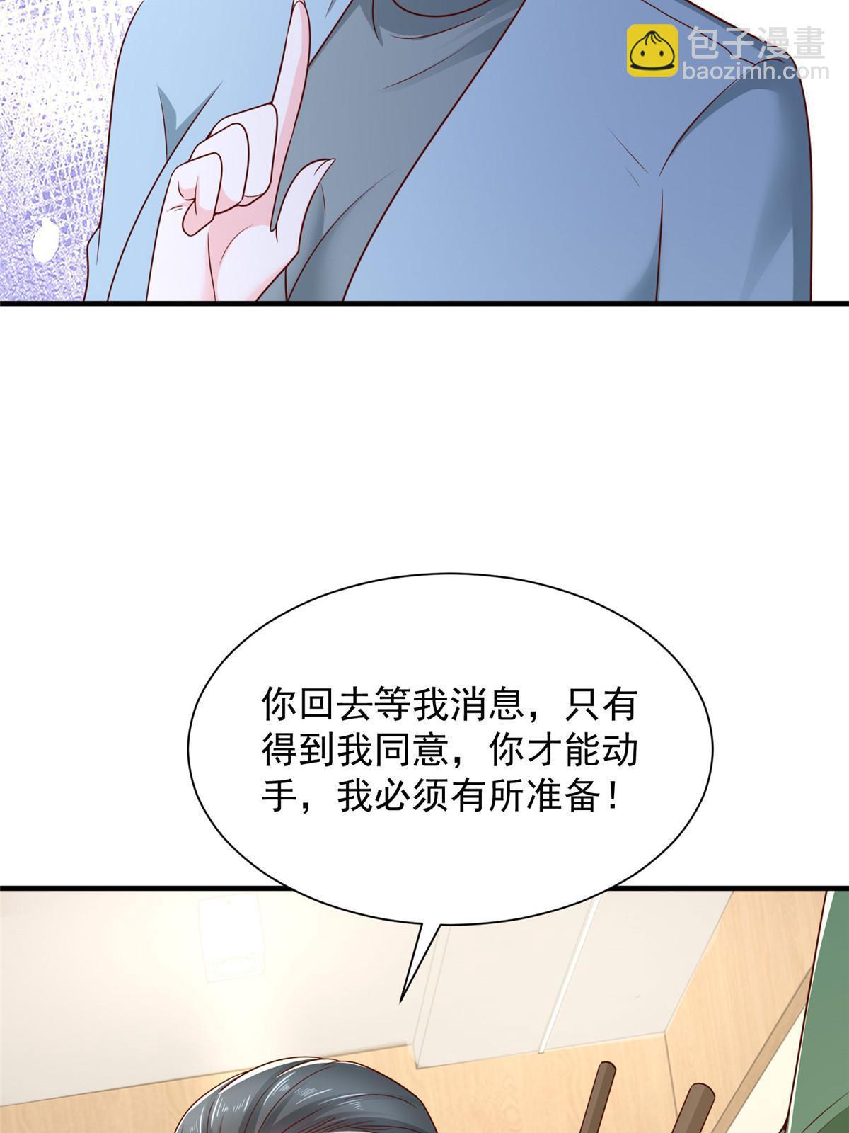 455 在舆论中爆炸25