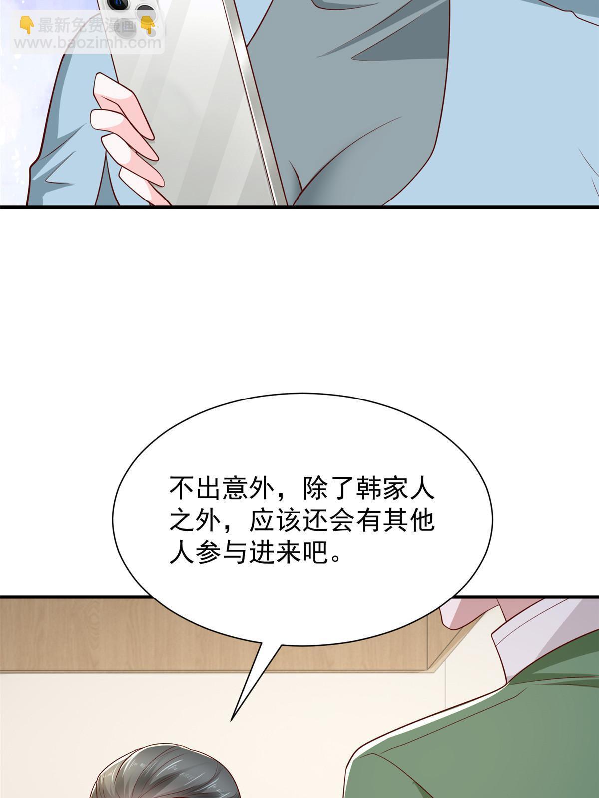 455 在舆论中爆炸3