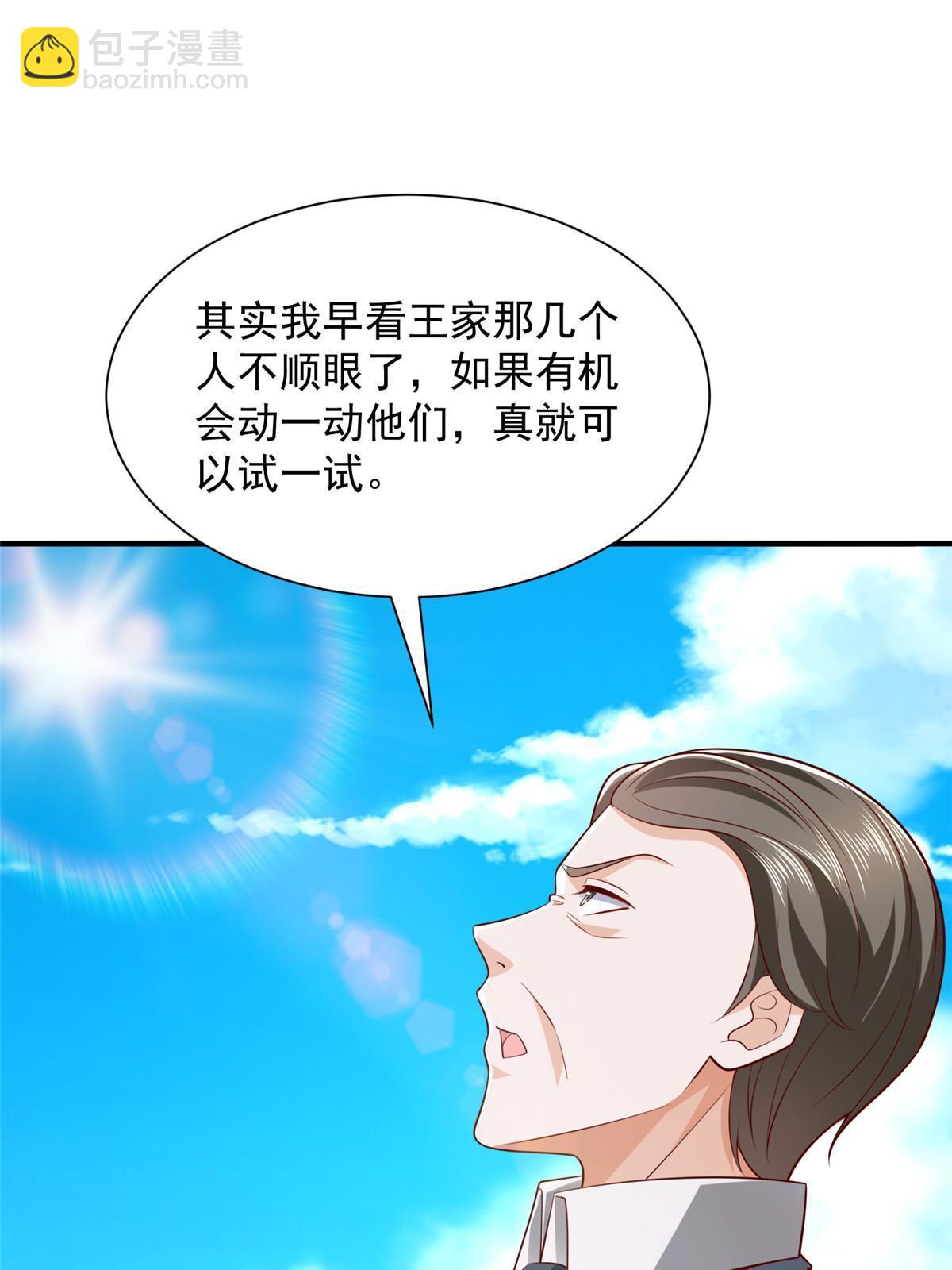455 在舆论中爆炸33