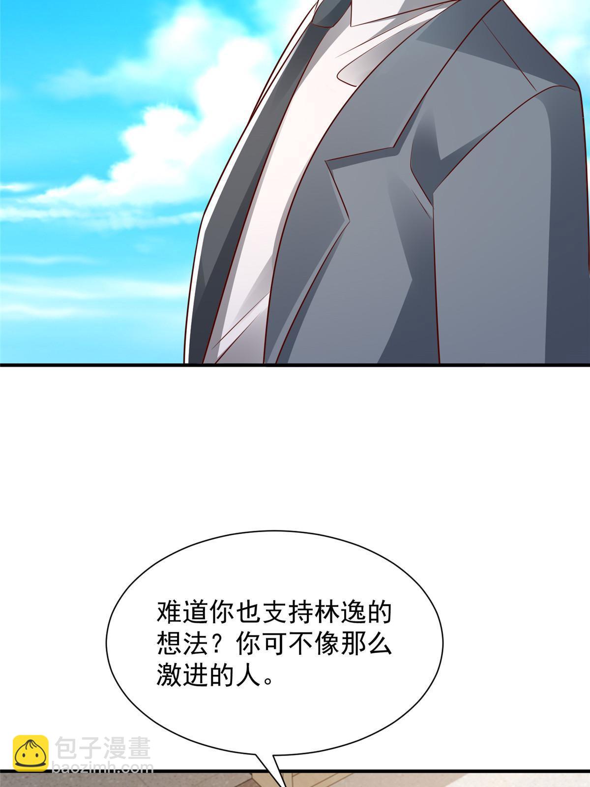 455 在舆论中爆炸34