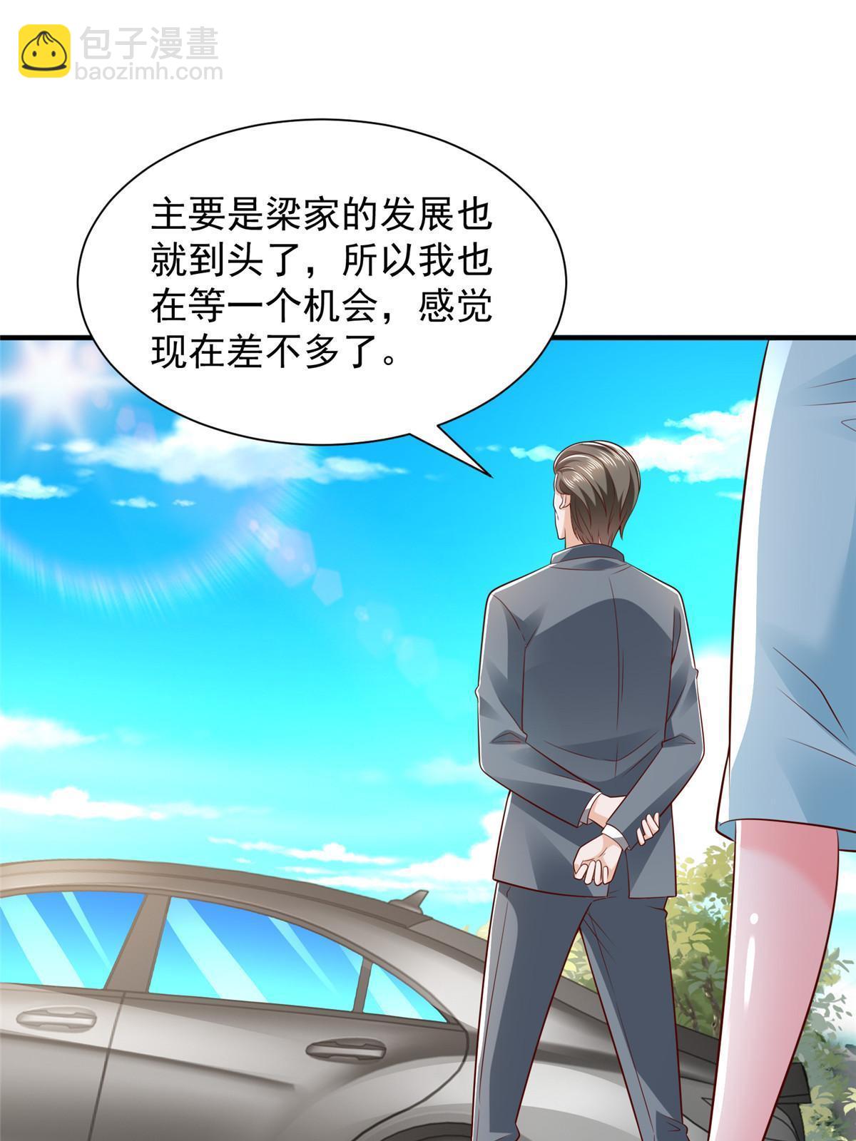 455 在舆论中爆炸36