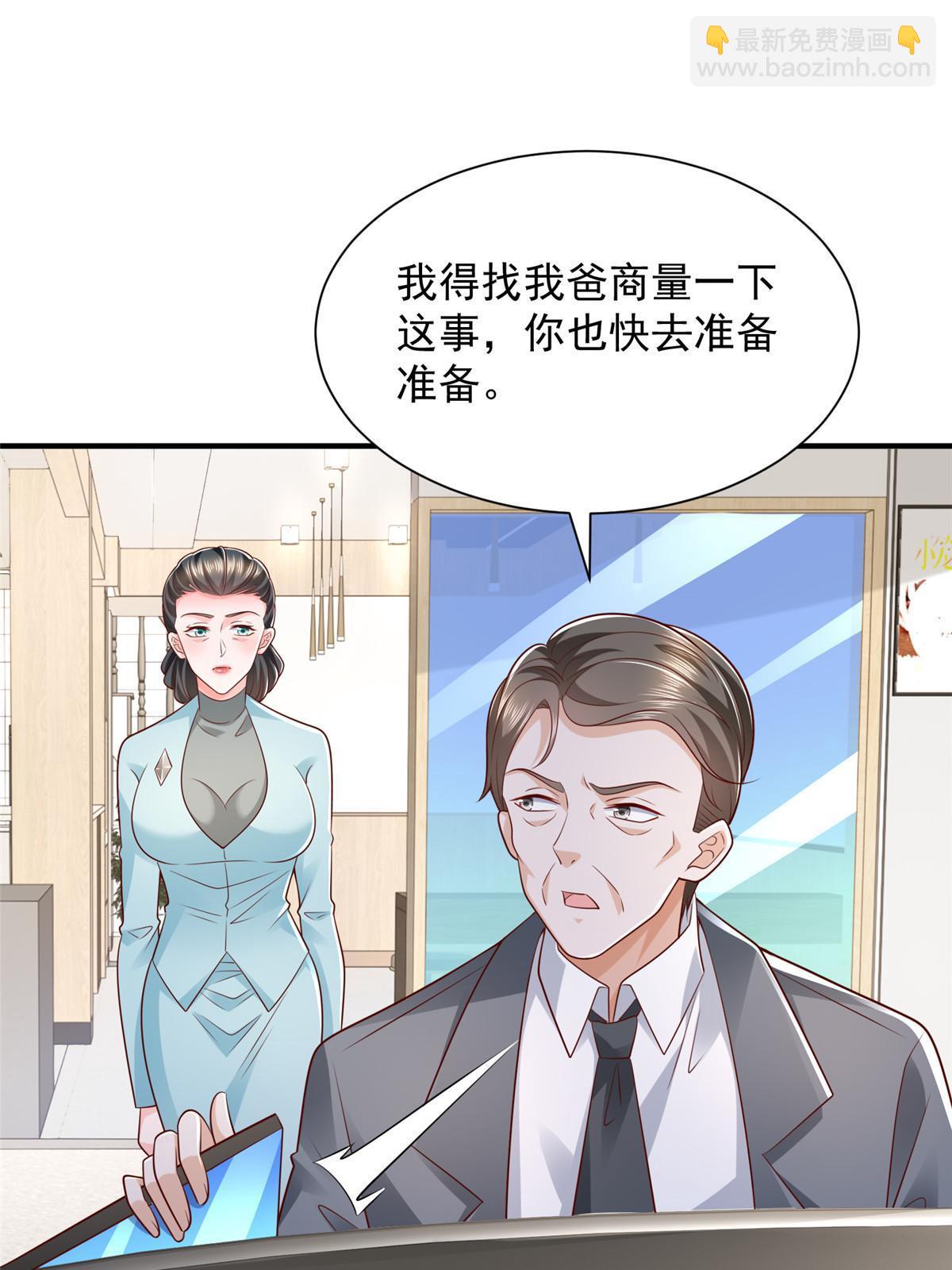 455 在舆论中爆炸38