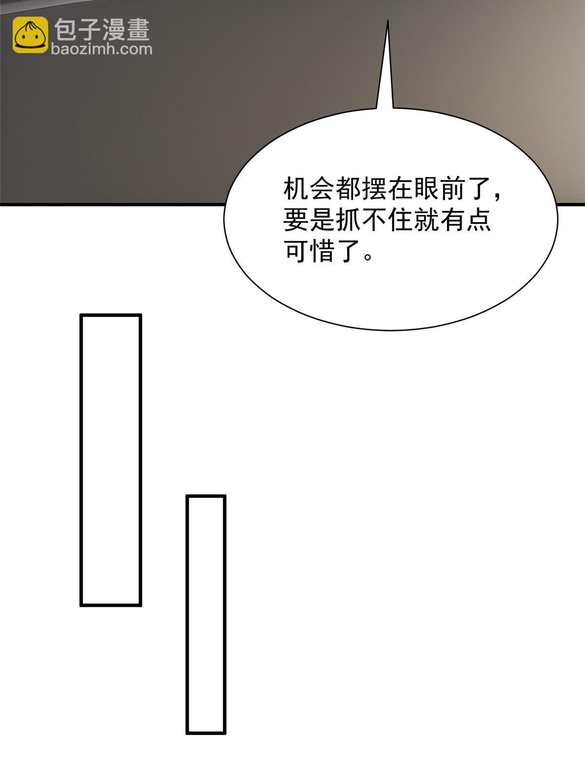 455 在舆论中爆炸39