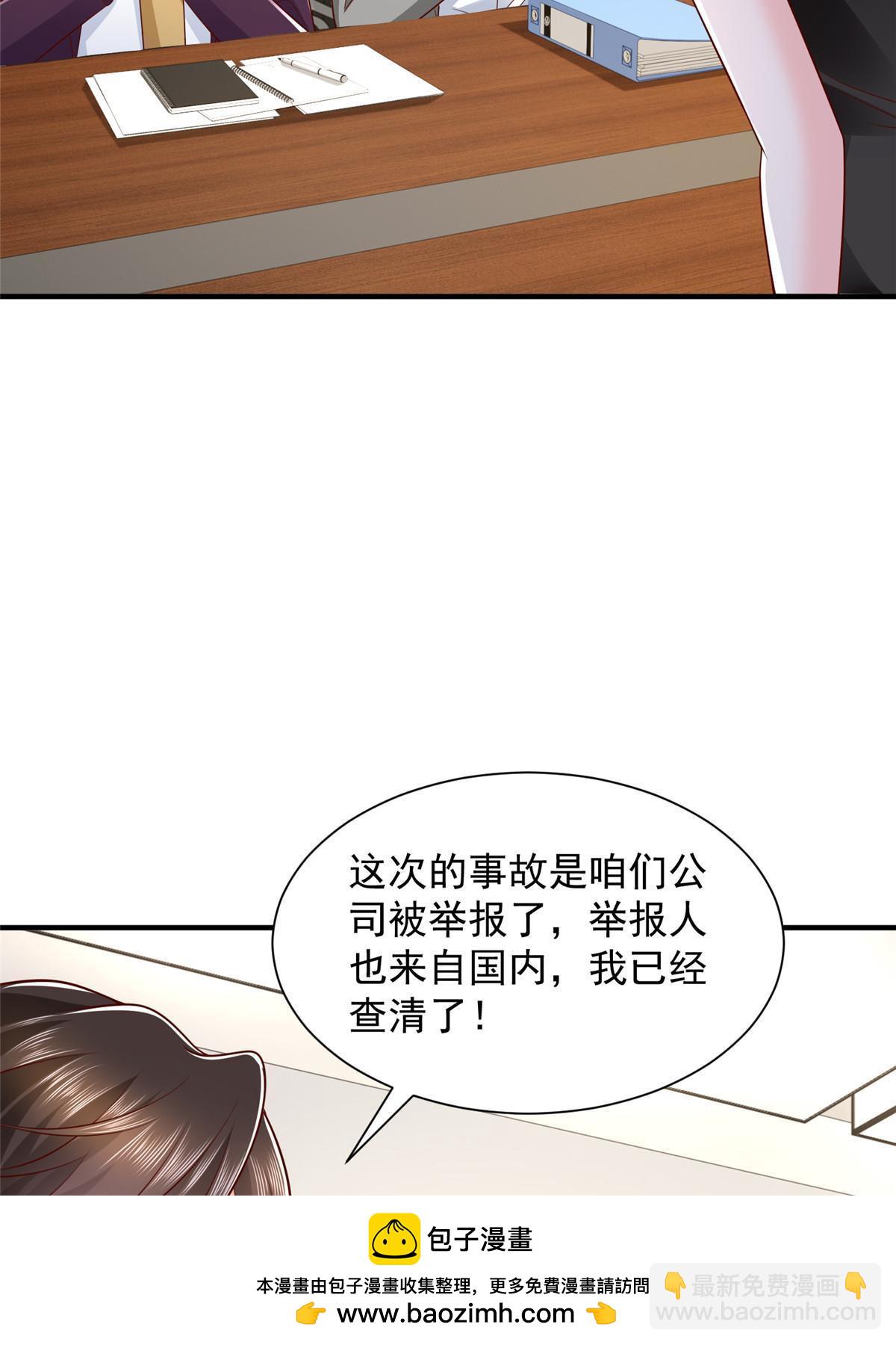 455 在舆论中爆炸49
