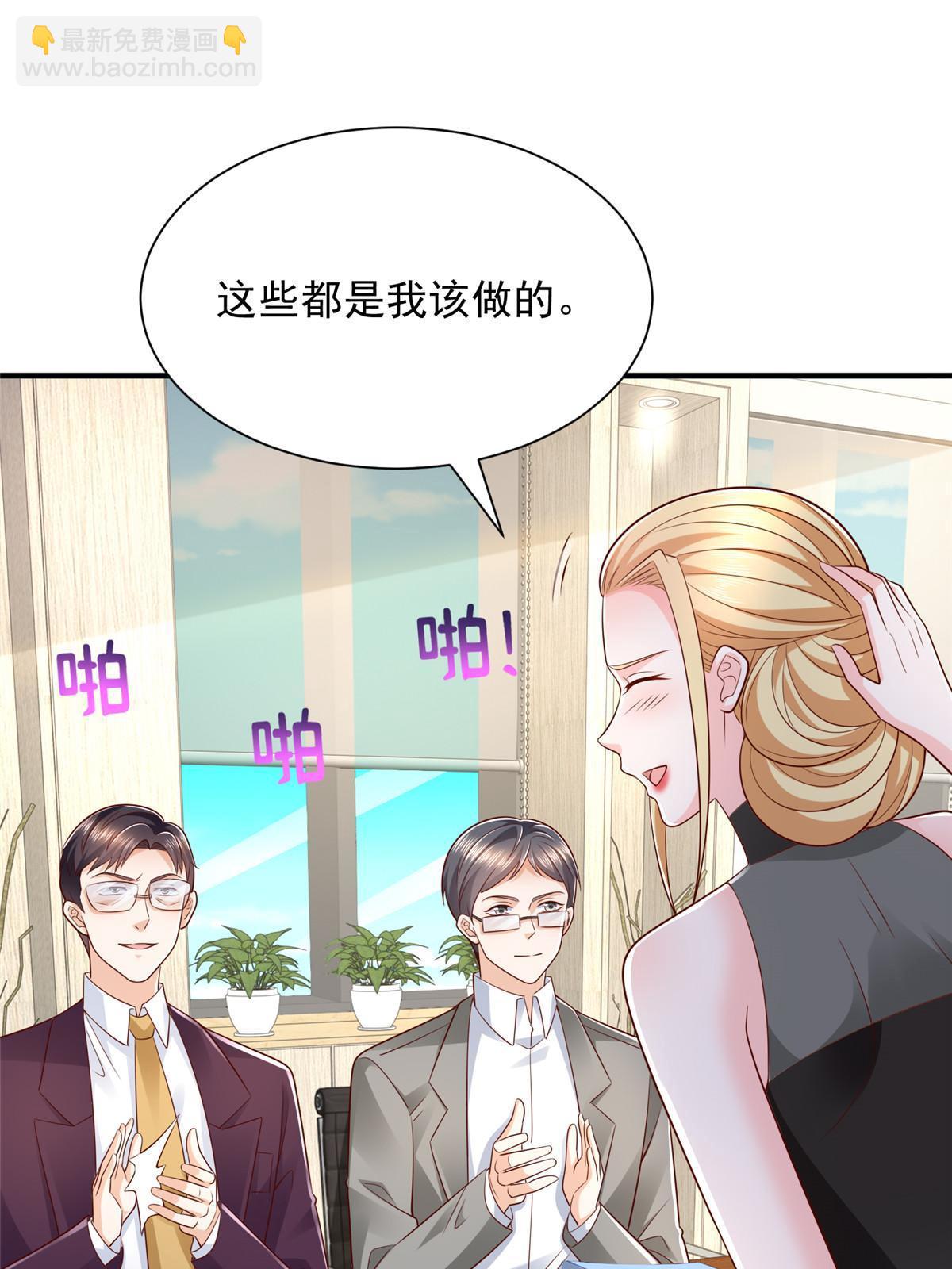 455 在舆论中爆炸52