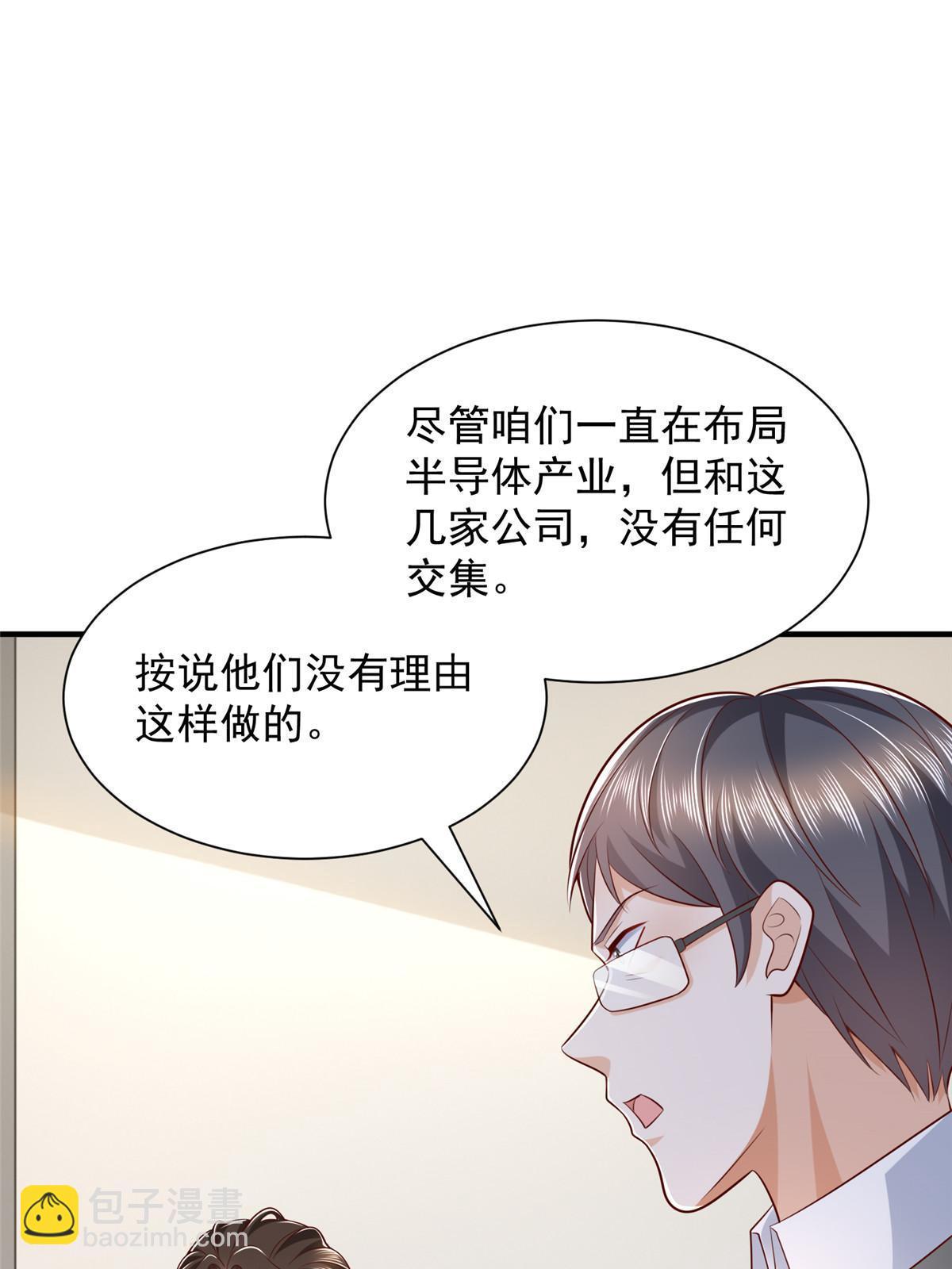 455 在舆论中爆炸56