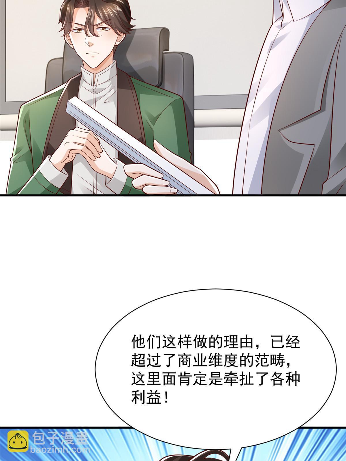 455 在舆论中爆炸57
