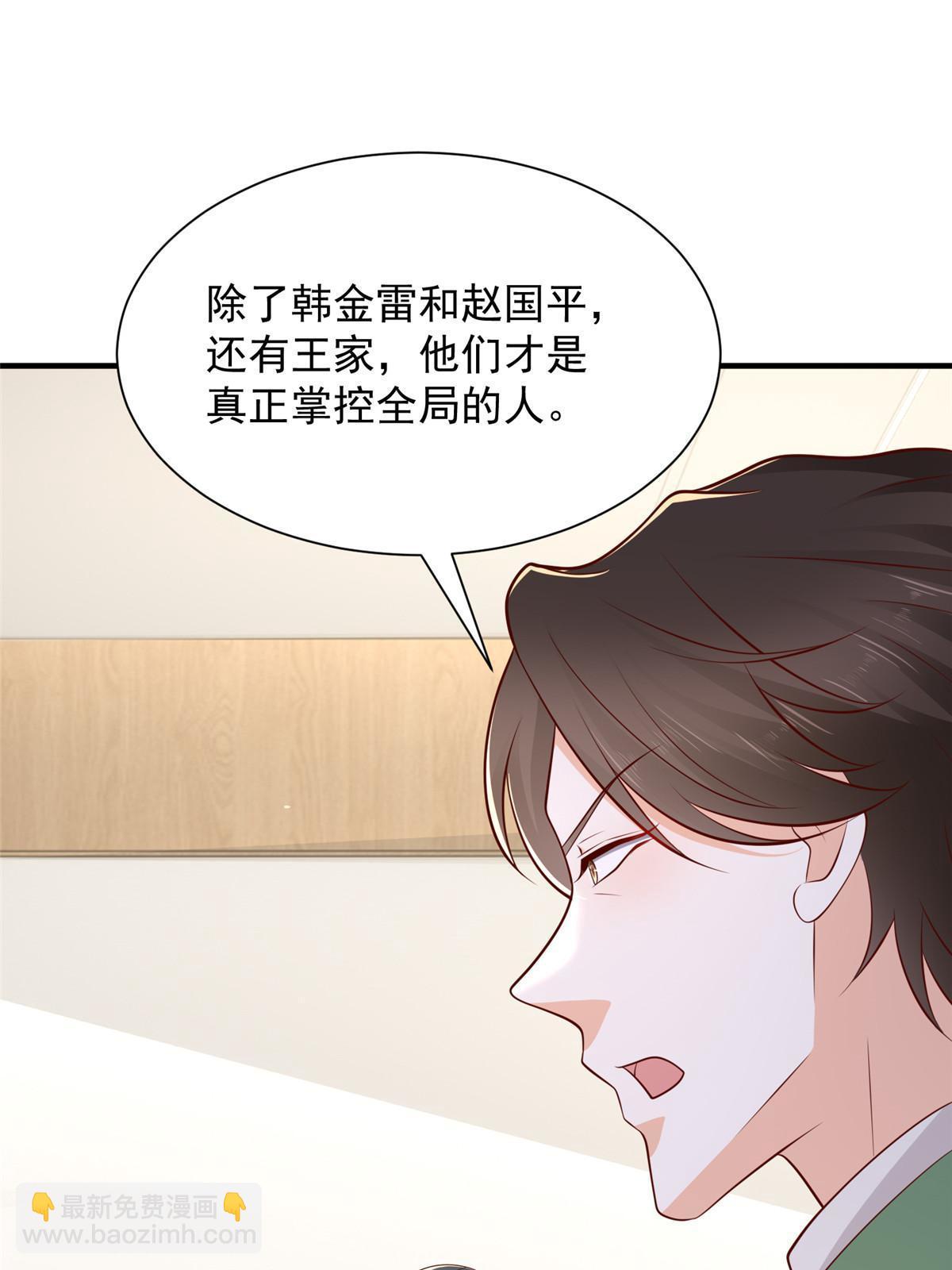 455 在舆论中爆炸6