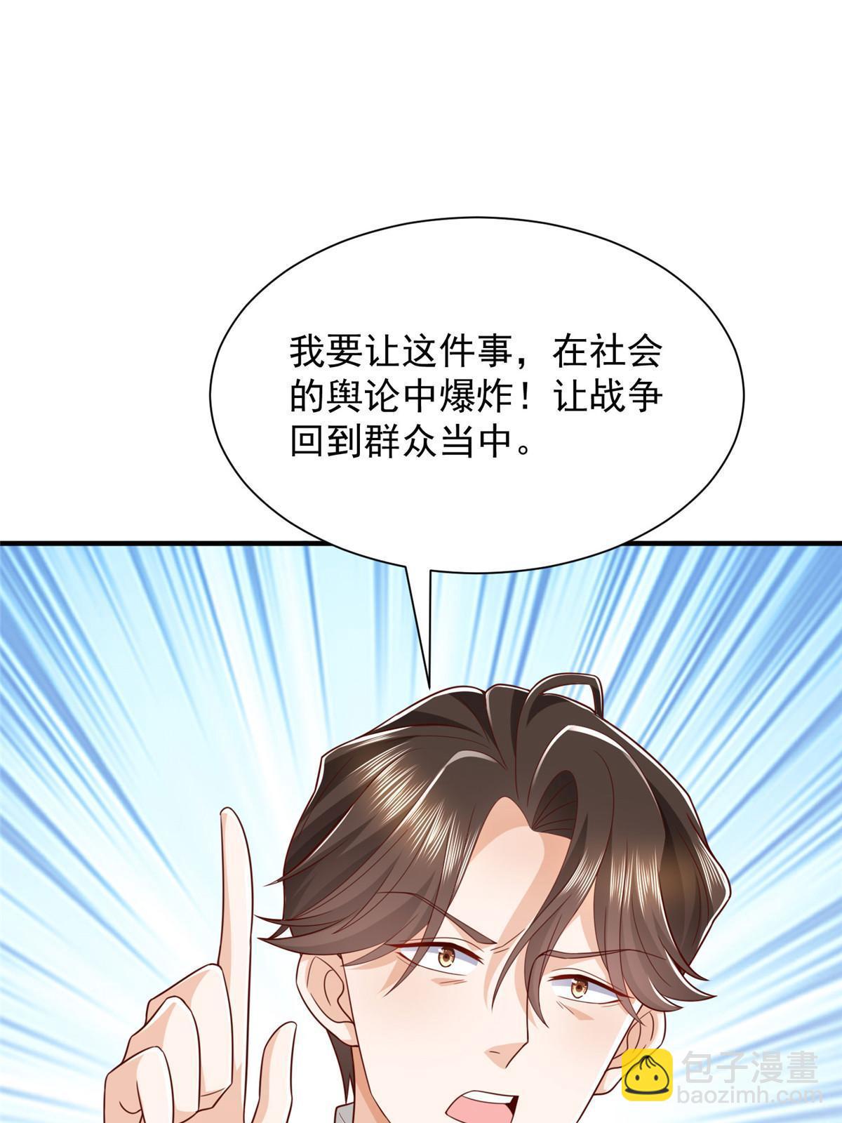 455 在舆论中爆炸62