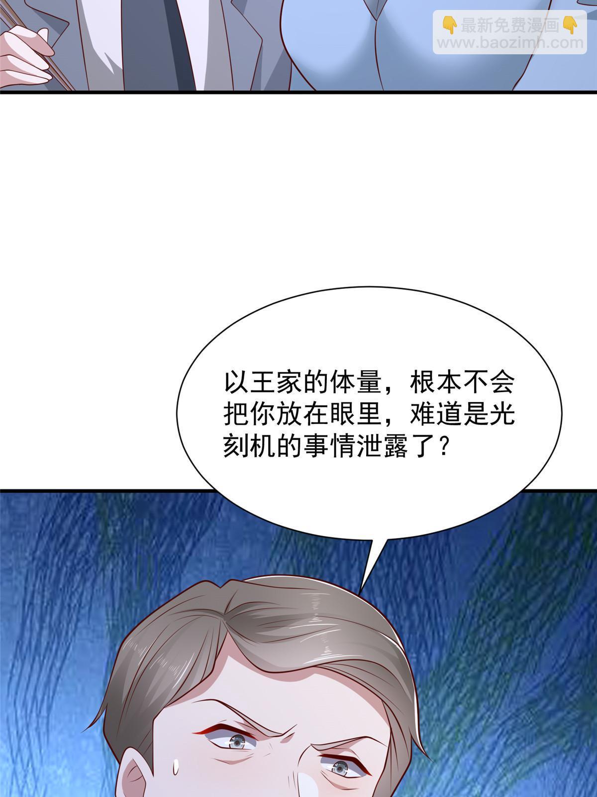 455 在舆论中爆炸9