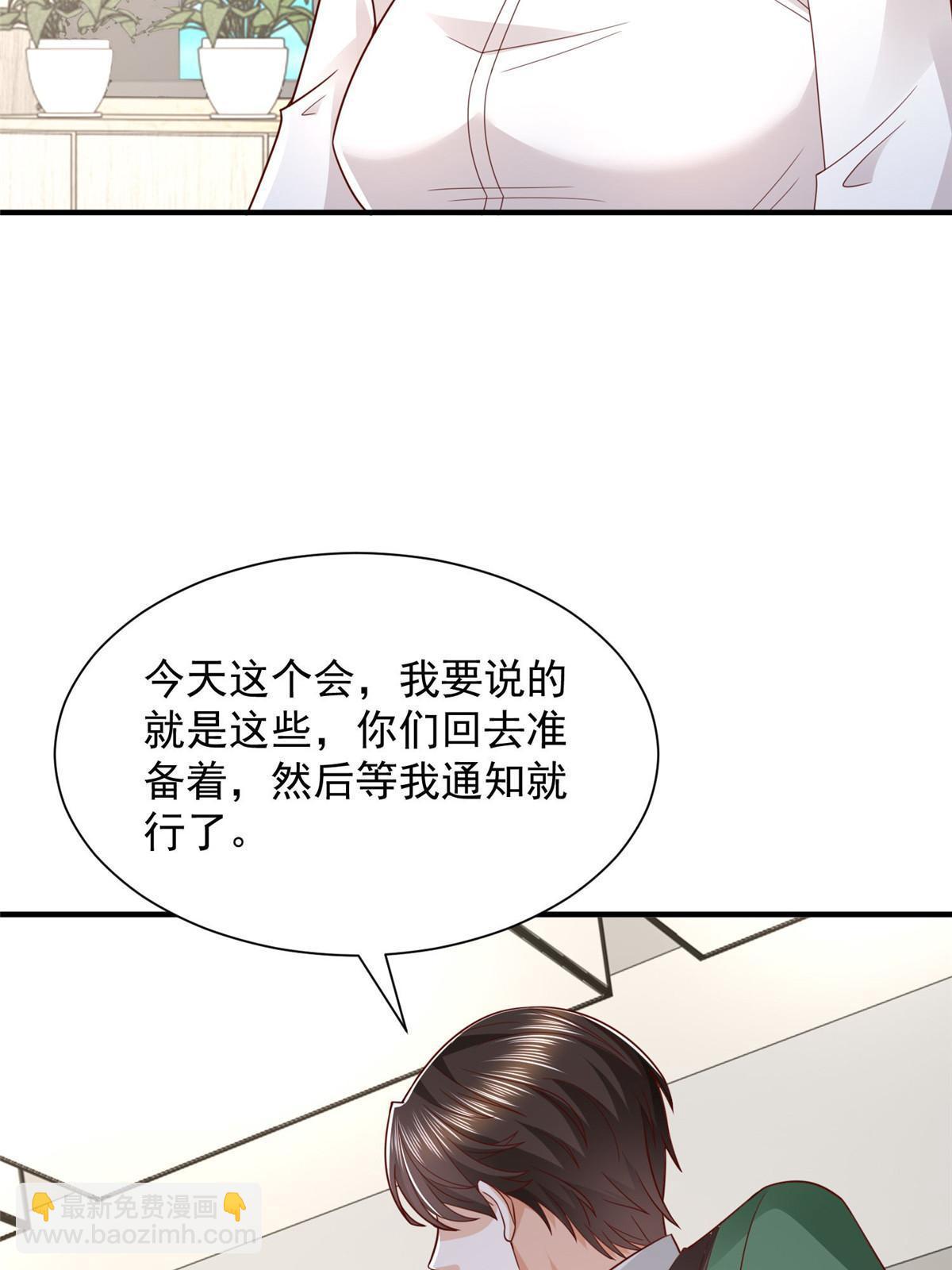 456 退出历史的舞台10