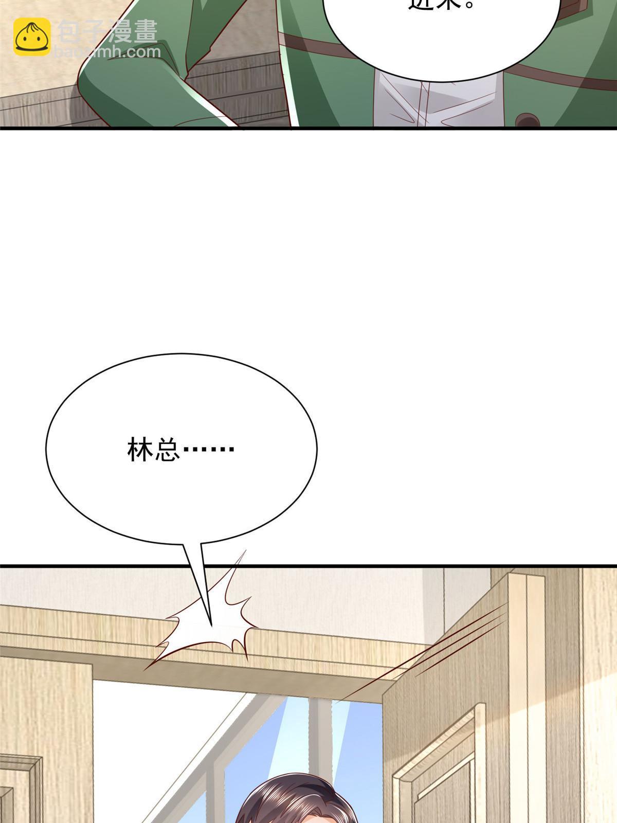 456 退出历史的舞台15