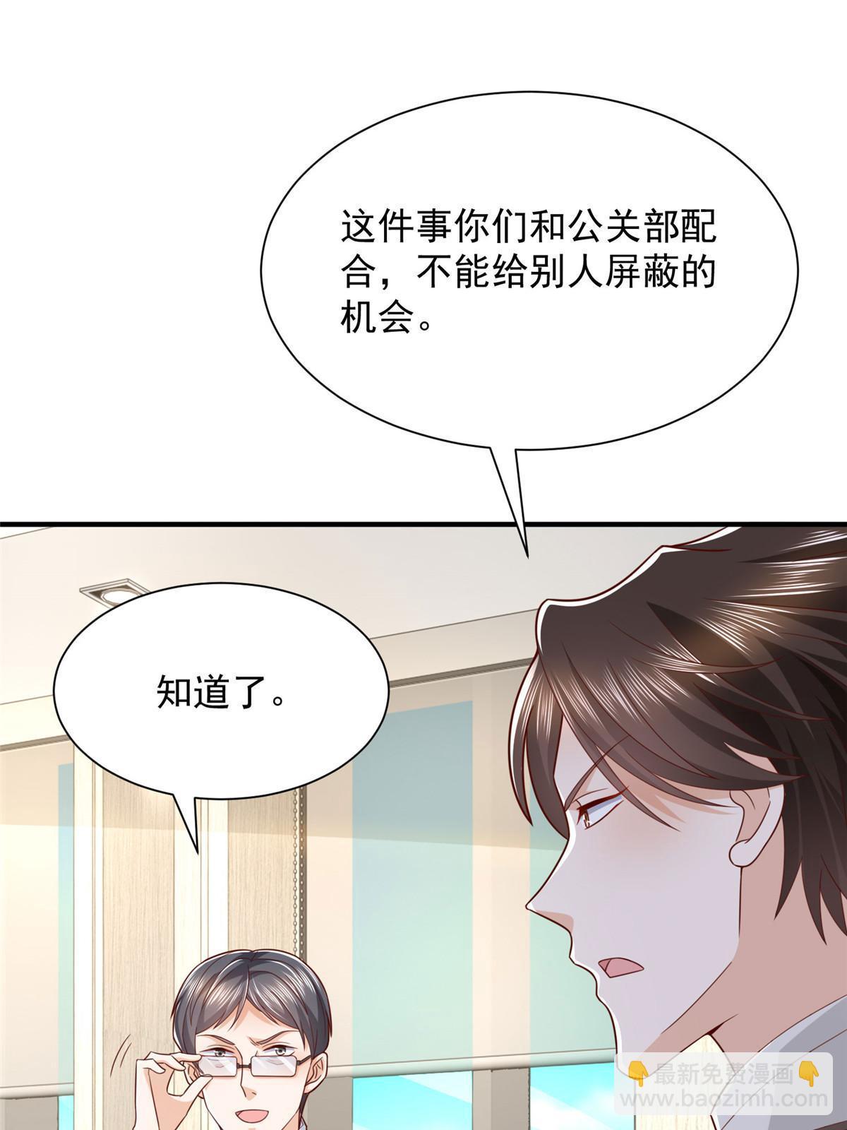 456 退出历史的舞台2