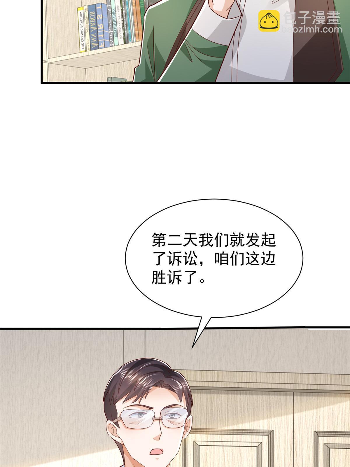 456 退出历史的舞台20