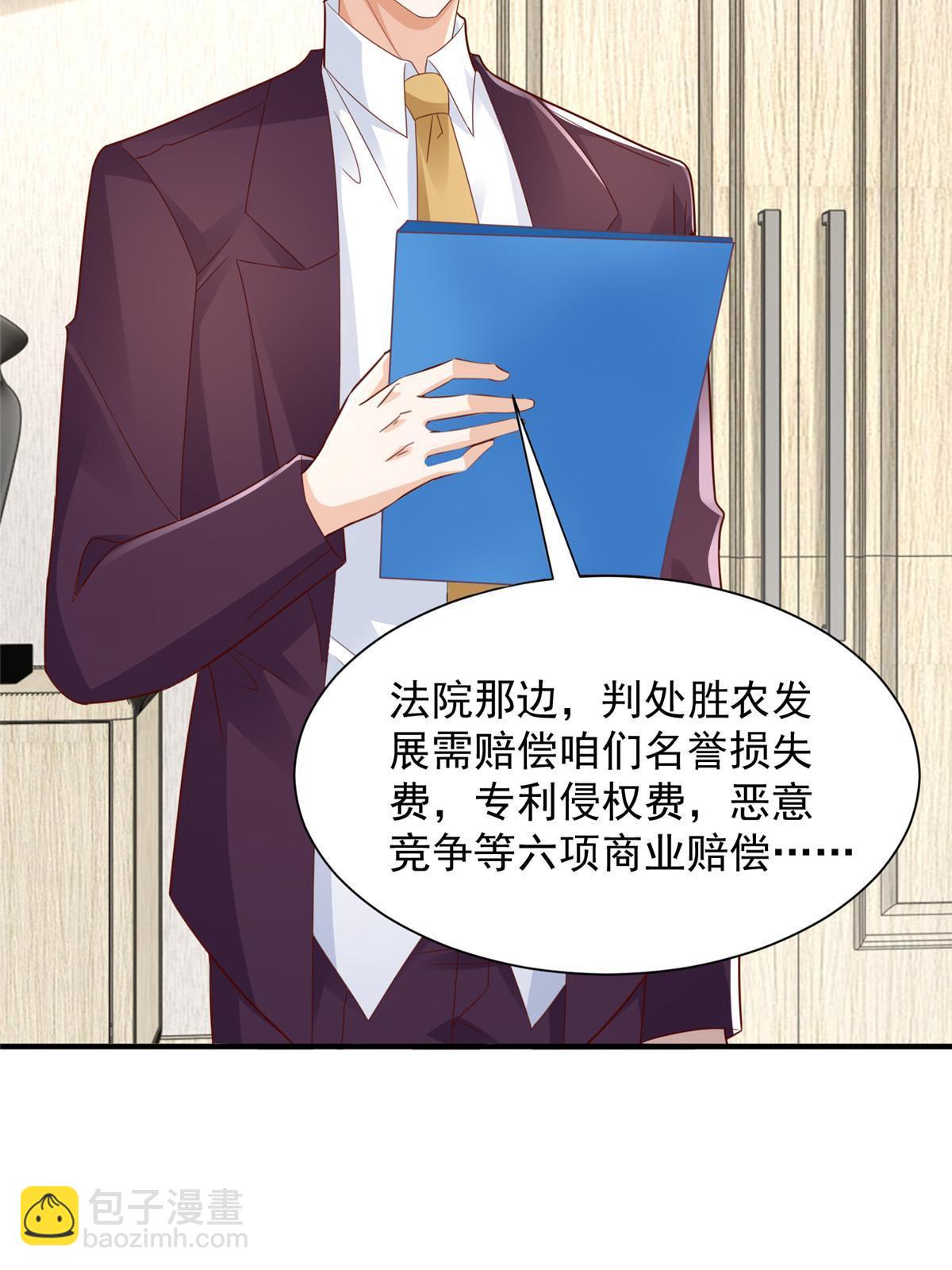 456 退出历史的舞台21