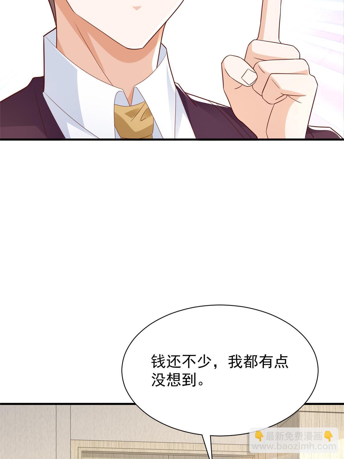 456 退出历史的舞台23