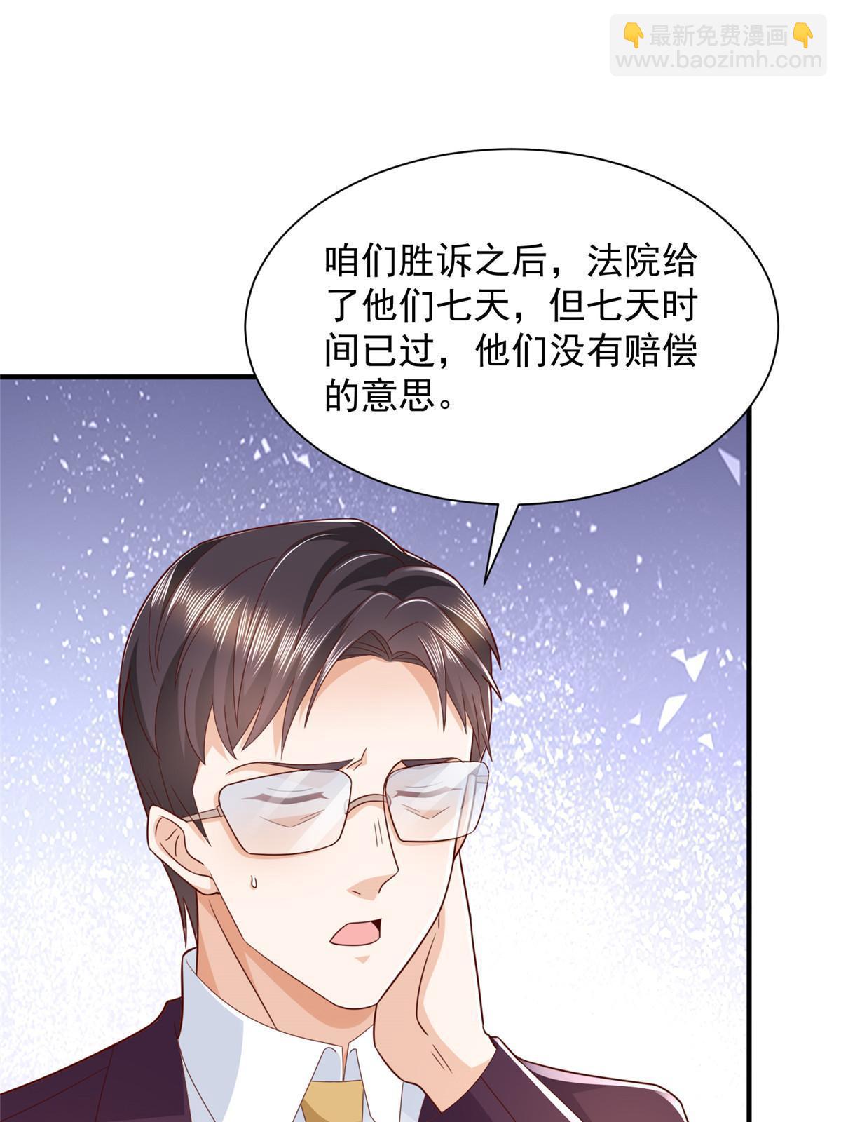 456 退出历史的舞台25