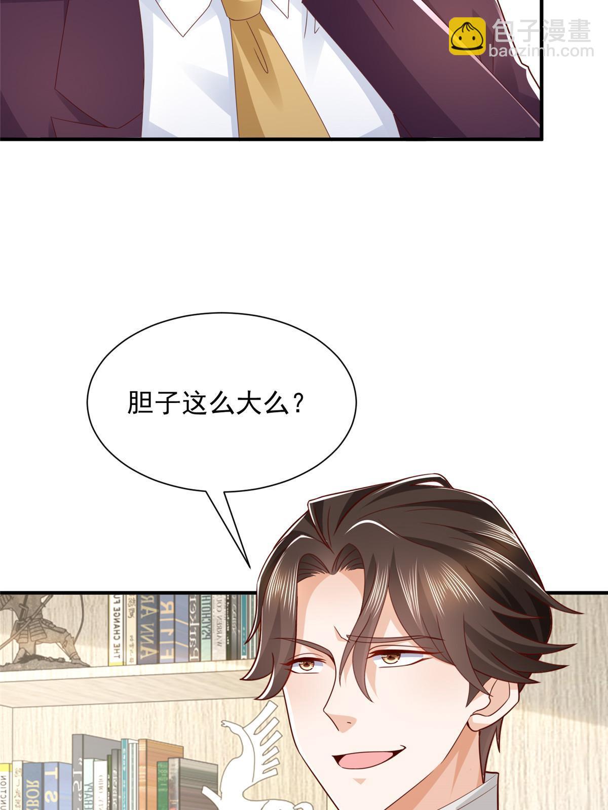 456 退出历史的舞台26