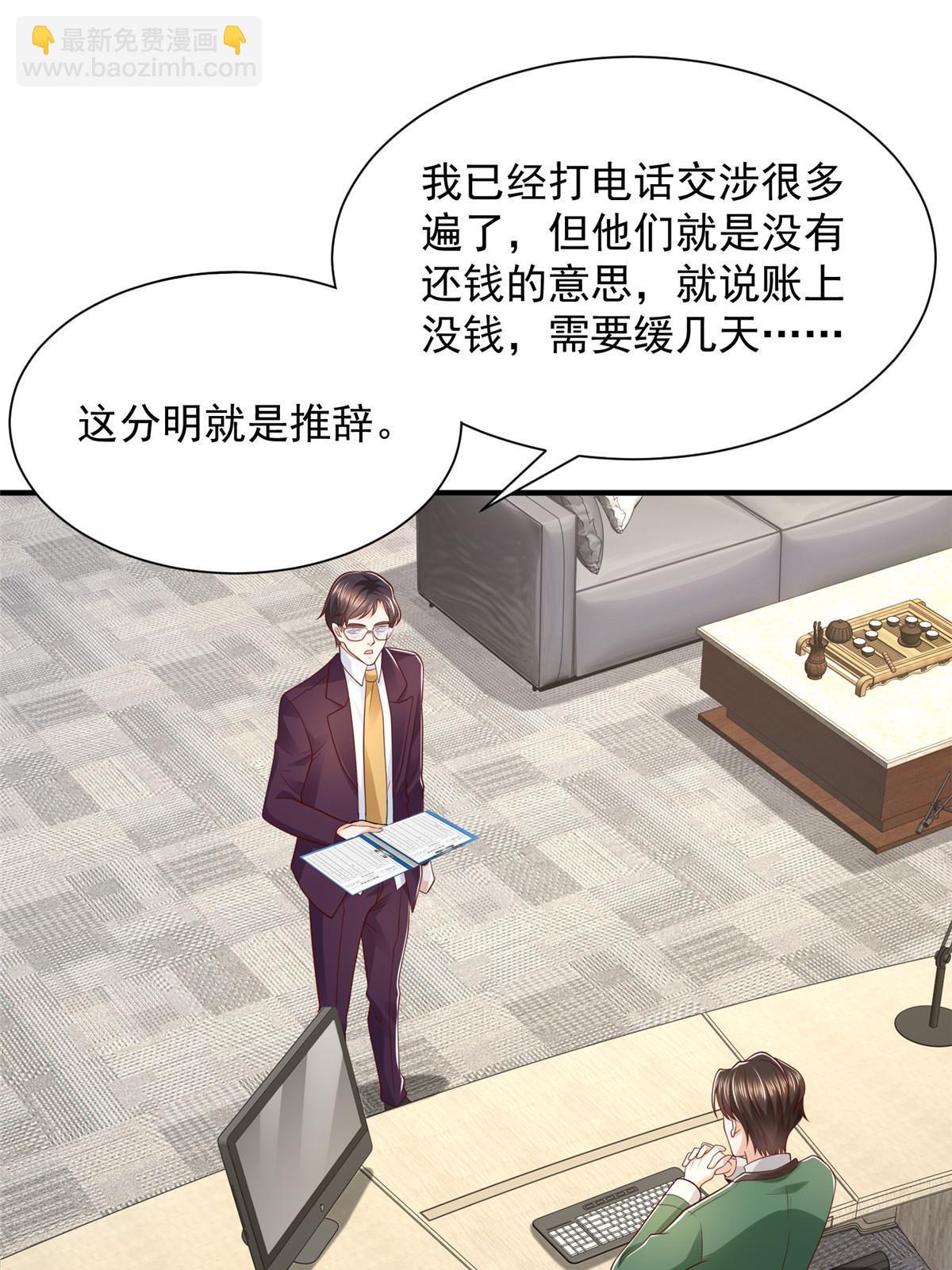 456 退出历史的舞台29