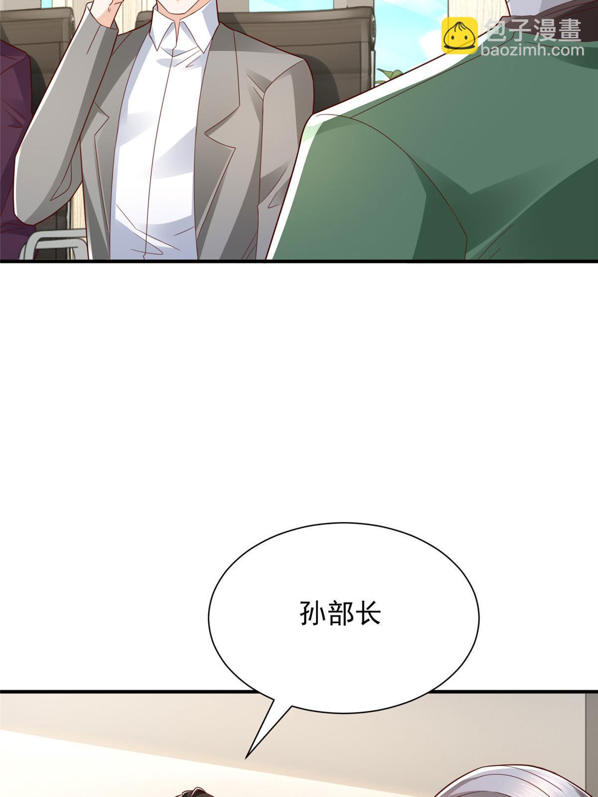 456 退出历史的舞台3