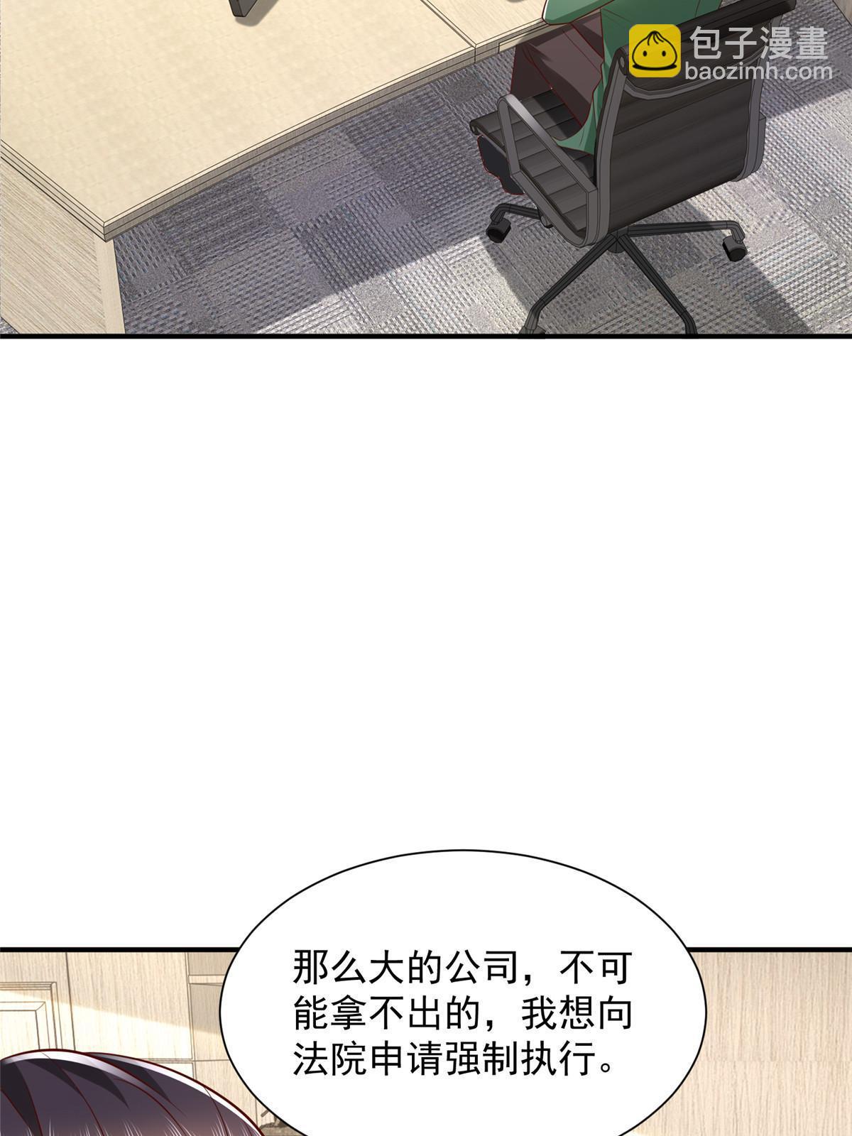 456 退出历史的舞台30