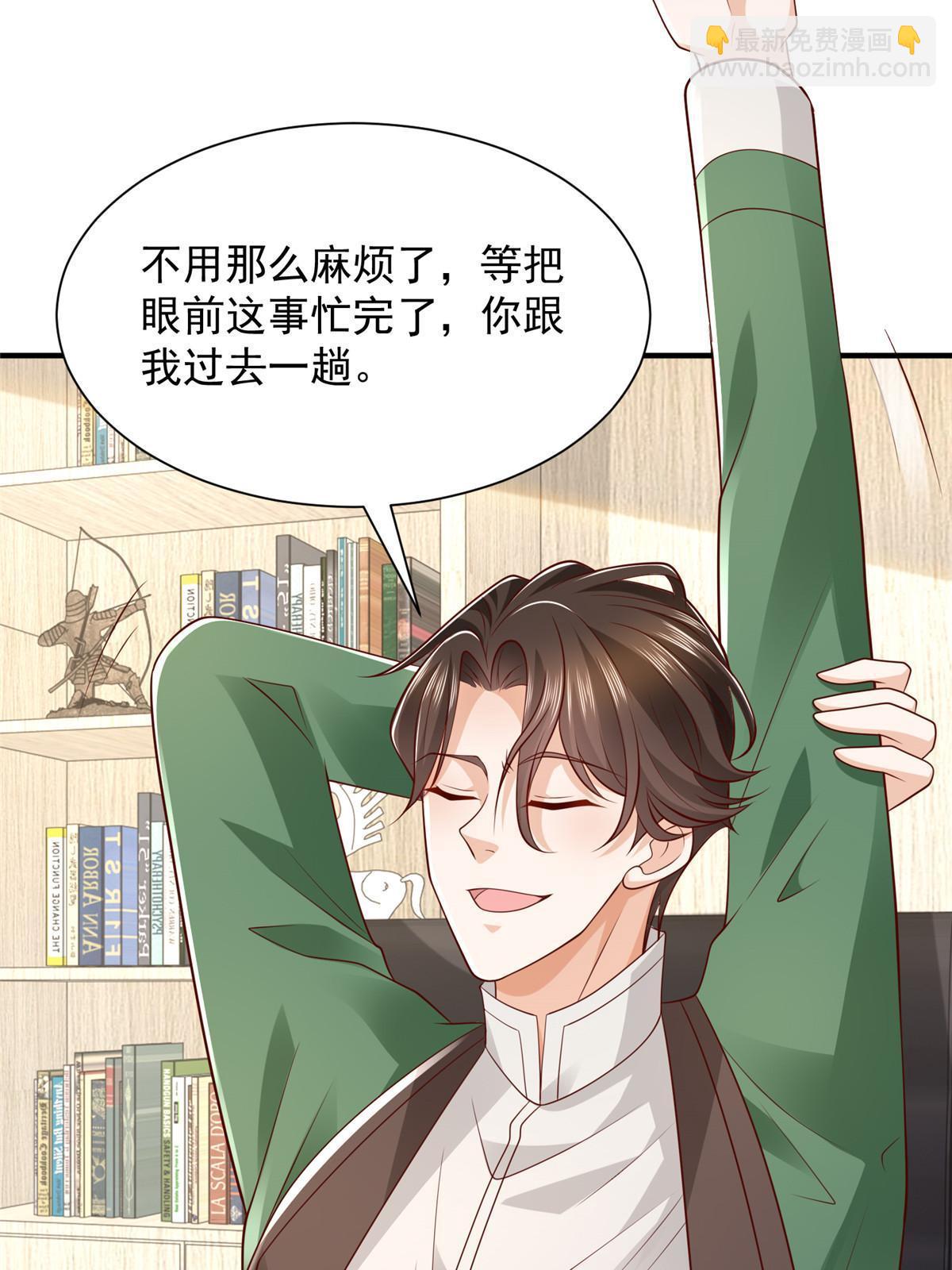 456 退出历史的舞台32