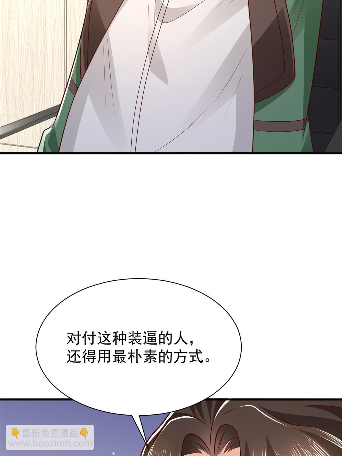 456 退出历史的舞台33