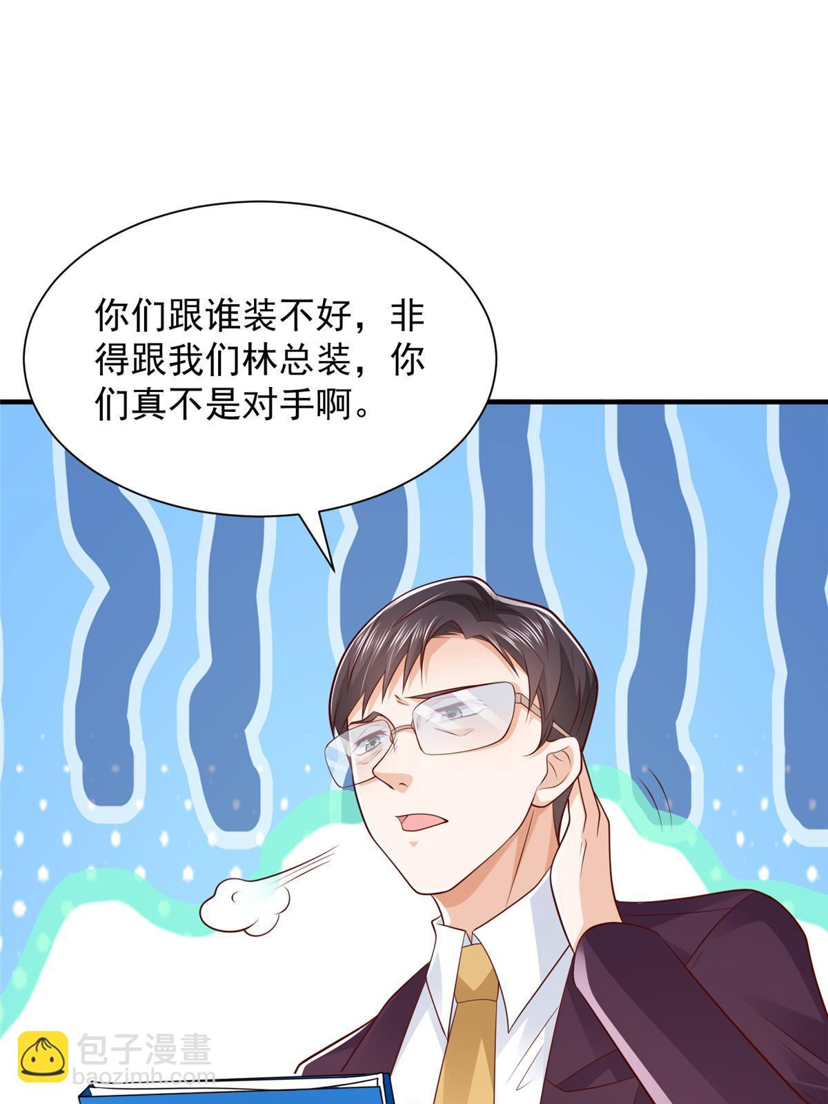 456 退出历史的舞台39