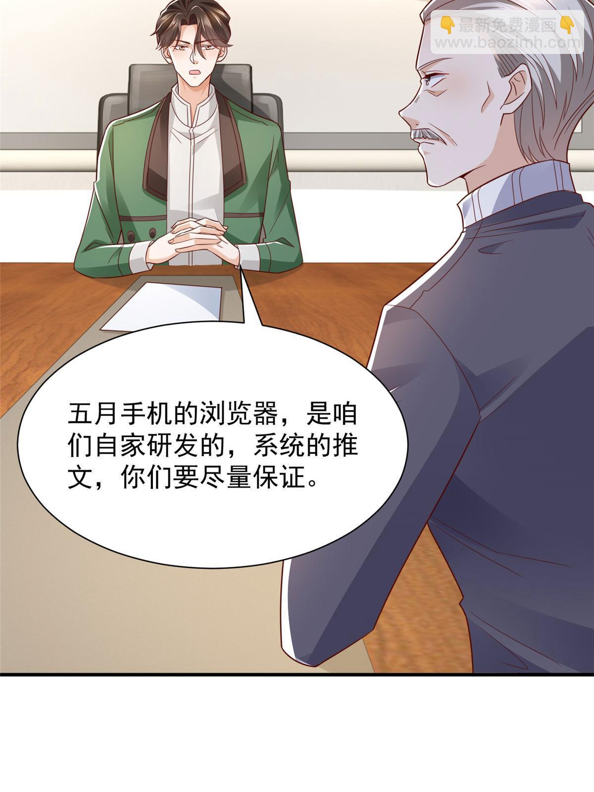 456 退出历史的舞台4