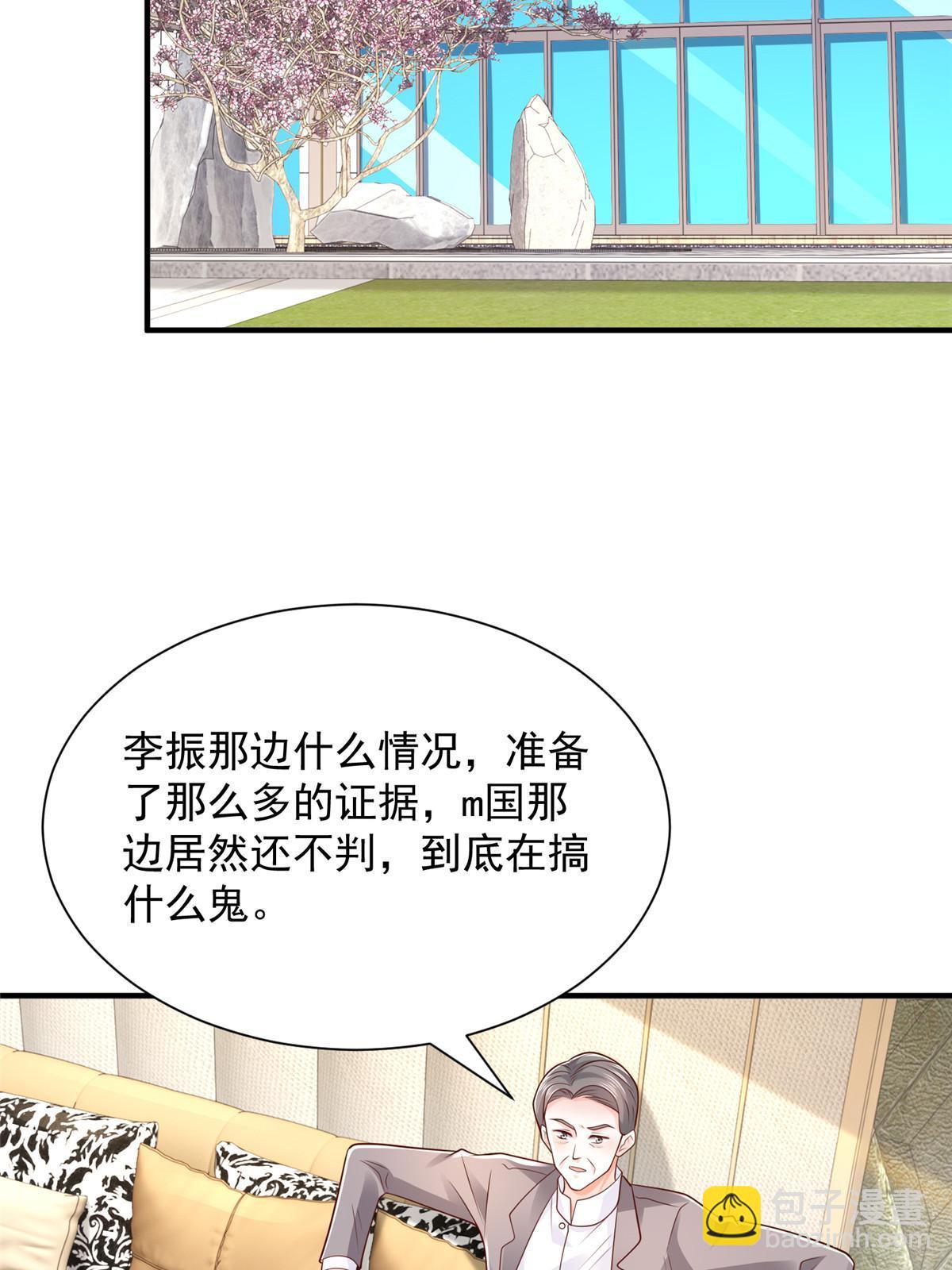 456 退出历史的舞台42