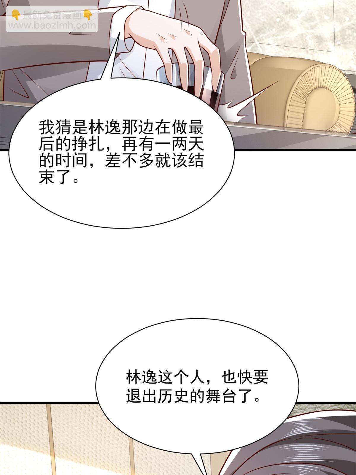 456 退出历史的舞台45