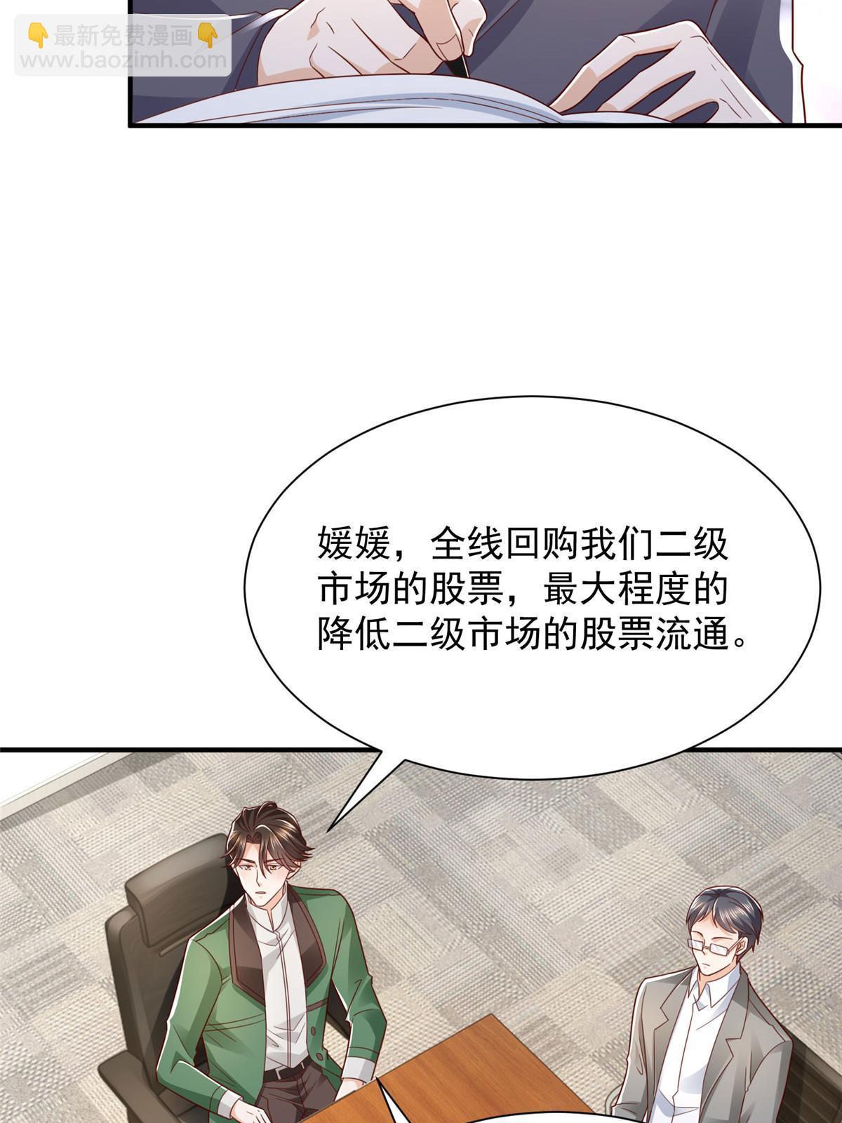 456 退出历史的舞台6