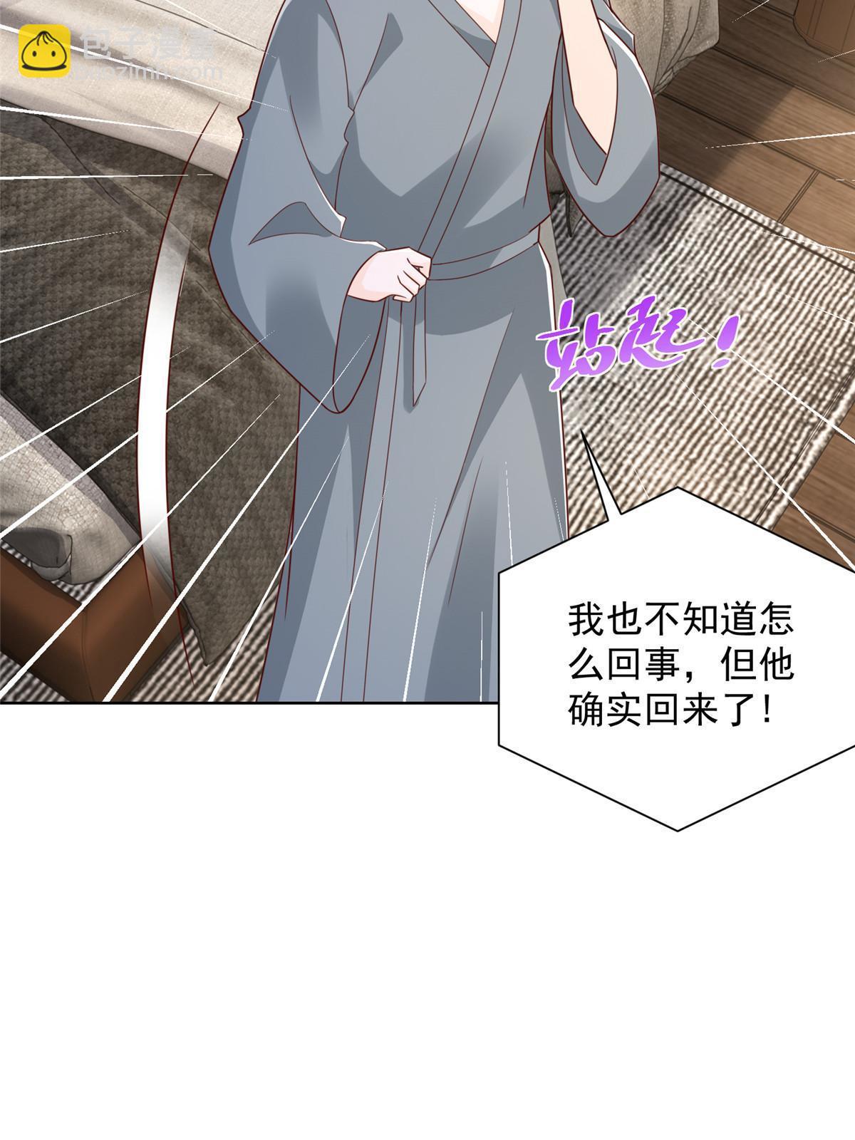 457 破釜沉舟28