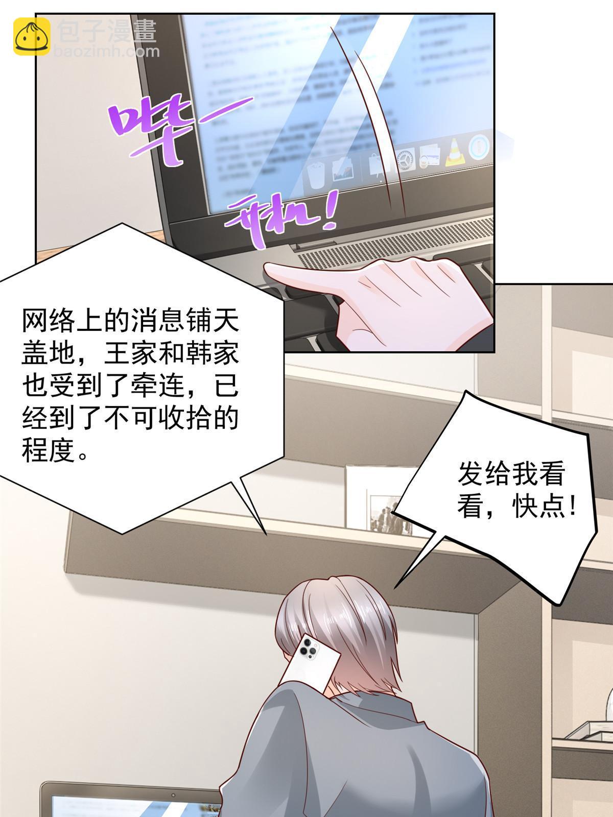457 破釜沉舟29